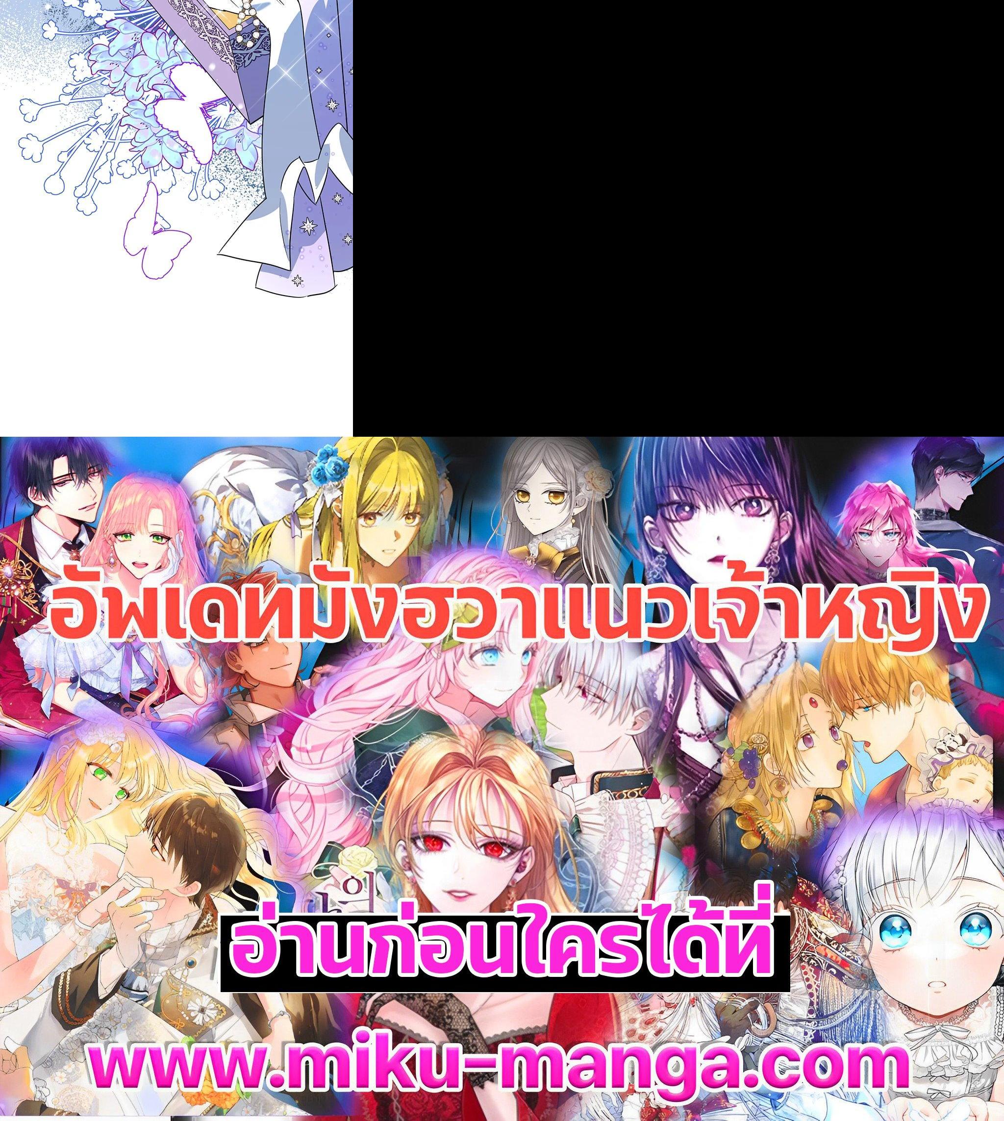 Manga-lc-com อ่านมังงะ อ่านการ์ตูน ออนไลน์ ฟรี A Divorced Evil Lady Bakes Cakes ตอนที่ 1 2 3 4 5 6 7 8 9 10 11 12 13 14 ฟรี ไม่มีโฆษณา Manga-lc - อ่าน มังงะ อ่าน การ์ตูน ออนไลน์ อ่านมังงะ ฟรี