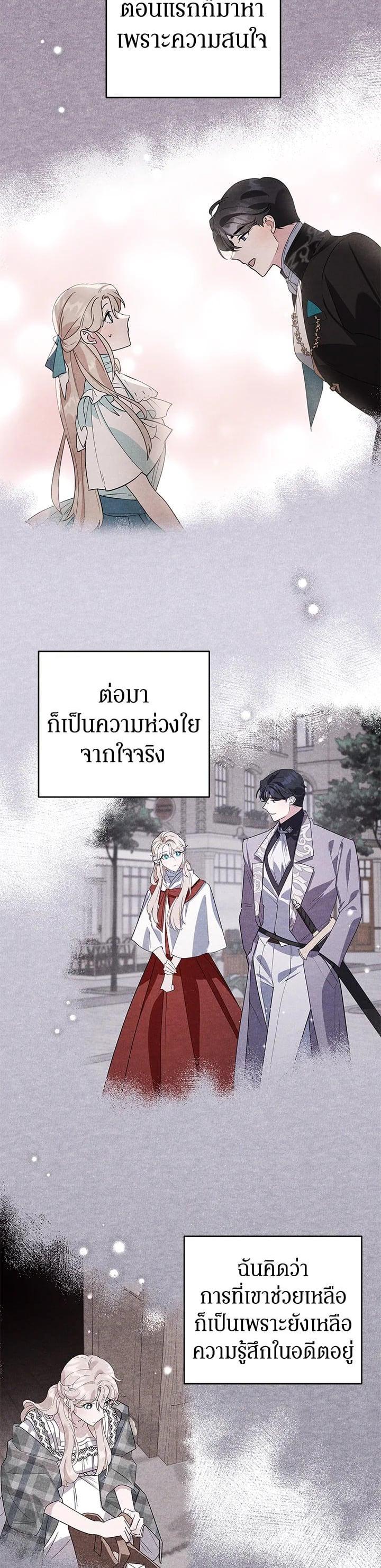 Manga-lc-com อ่านมังงะ อ่านการ์ตูน ออนไลน์ ฟรี A Divorced Evil Lady Bakes Cakes ตอนที่ 1 2 3 4 5 6 7 8 9 10 11 12 13 14 ฟรี ไม่มีโฆษณา Manga-lc - อ่าน มังงะ อ่าน การ์ตูน ออนไลน์ อ่านมังงะ ฟรี