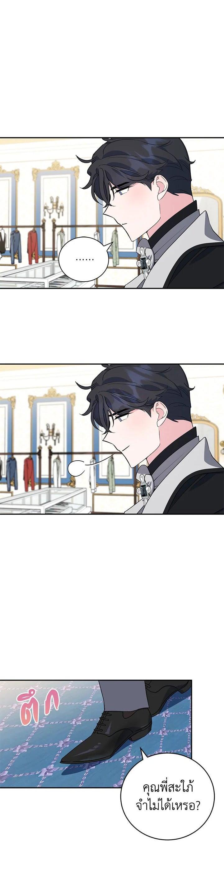 Manga-lc-com อ่านมังงะ อ่านการ์ตูน ออนไลน์ ฟรี A Divorced Evil Lady Bakes Cakes ตอนที่ 1 2 3 4 5 6 7 8 9 10 11 12 13 14 ฟรี ไม่มีโฆษณา Manga-lc - อ่าน มังงะ อ่าน การ์ตูน ออนไลน์ อ่านมังงะ ฟรี