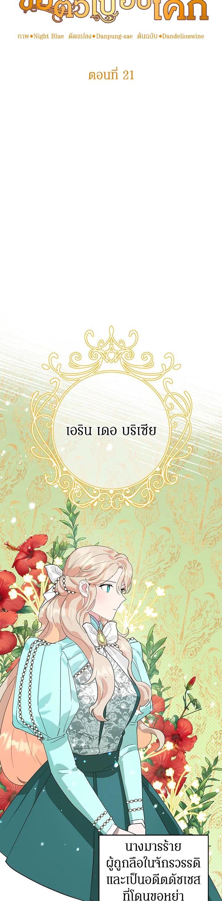 Manga-lc-com อ่านมังงะ อ่านการ์ตูน ออนไลน์ ฟรี A Divorced Evil Lady Bakes Cakes ตอนที่ 1 2 3 4 5 6 7 8 9 10 11 12 13 14 ฟรี ไม่มีโฆษณา Manga-lc - อ่าน มังงะ อ่าน การ์ตูน ออนไลน์ อ่านมังงะ ฟรี