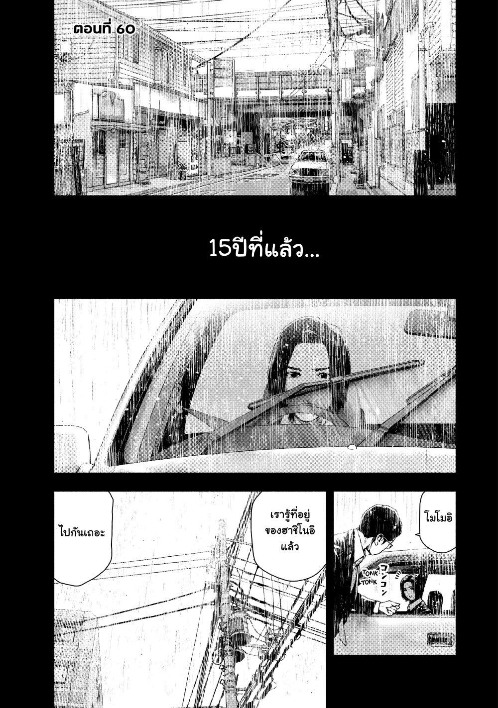 Manga-lc-com อ่านมังงะ อ่านการ์ตูน ออนไลน์ ฟรี Shin’ai naru Boku e Satsui o Komete ตอนที่ 1 2 3 4 5 6 7 8 9 10 11 12 13 14 ฟรี ไม่มีโฆษณา Manga-lc - อ่าน มังงะ อ่าน การ์ตูน ออนไลน์ อ่านมังงะ ฟรี