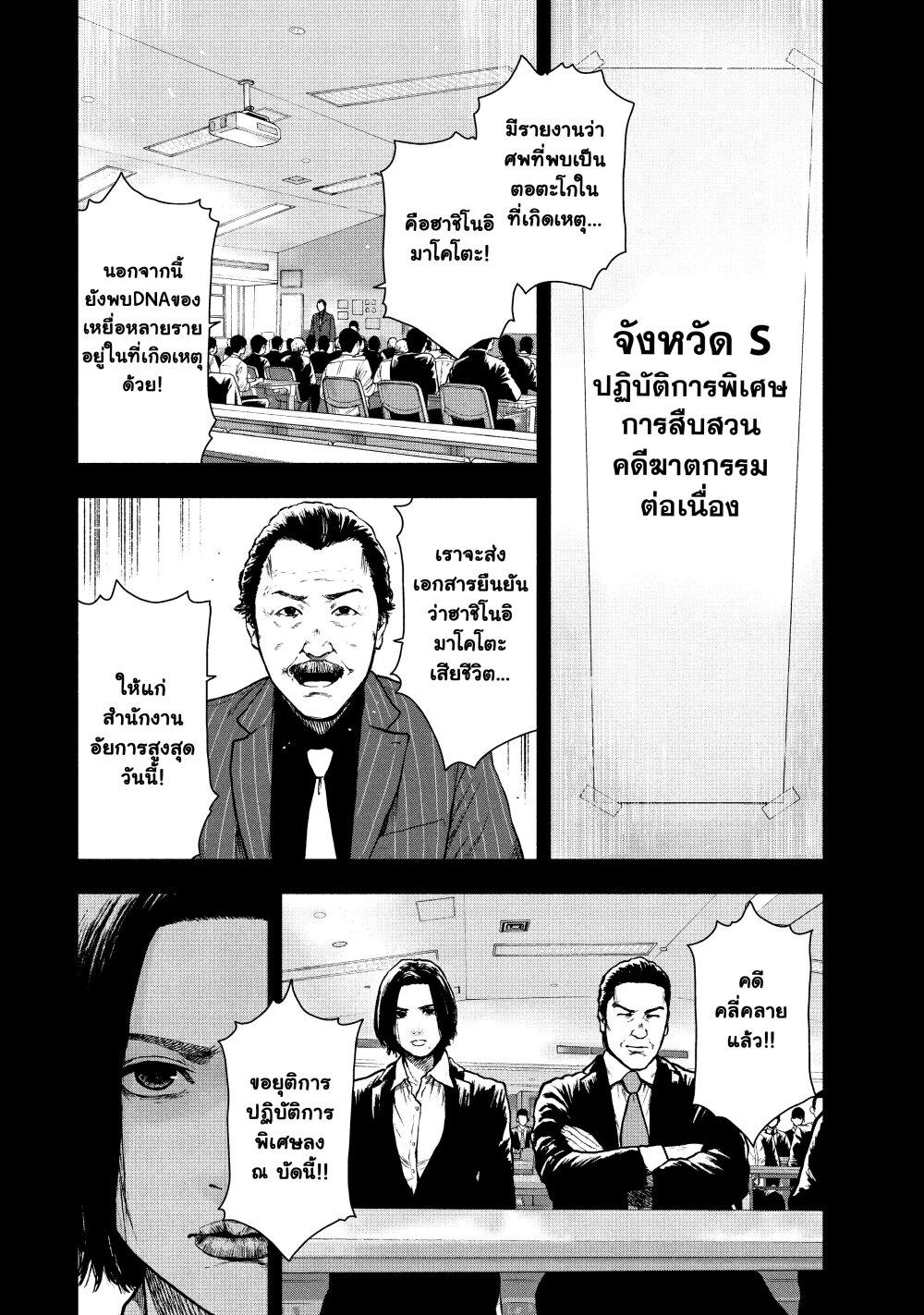 Manga-lc-com อ่านมังงะ อ่านการ์ตูน ออนไลน์ ฟรี Shin’ai naru Boku e Satsui o Komete ตอนที่ 1 2 3 4 5 6 7 8 9 10 11 12 13 14 ฟรี ไม่มีโฆษณา Manga-lc - อ่าน มังงะ อ่าน การ์ตูน ออนไลน์ อ่านมังงะ ฟรี