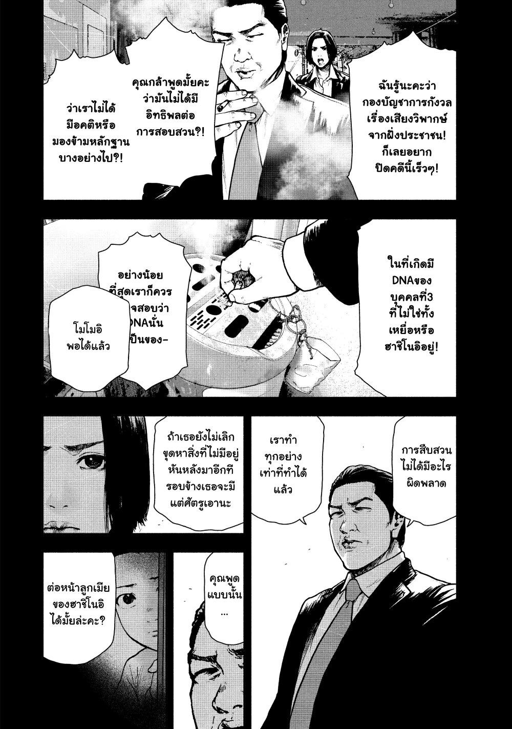 Manga-lc-com อ่านมังงะ อ่านการ์ตูน ออนไลน์ ฟรี Shin’ai naru Boku e Satsui o Komete ตอนที่ 1 2 3 4 5 6 7 8 9 10 11 12 13 14 ฟรี ไม่มีโฆษณา Manga-lc - อ่าน มังงะ อ่าน การ์ตูน ออนไลน์ อ่านมังงะ ฟรี