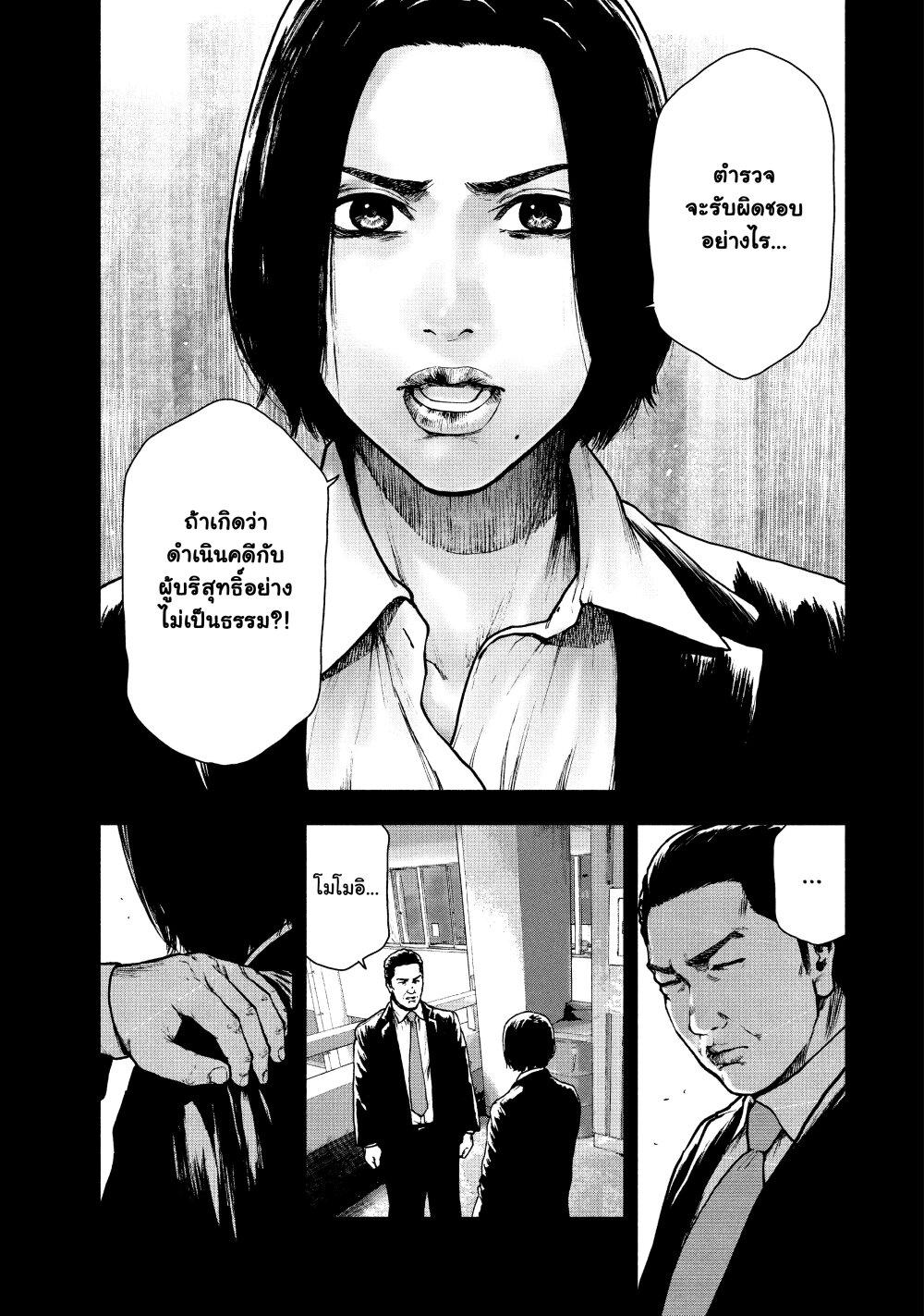 Manga-lc-com อ่านมังงะ อ่านการ์ตูน ออนไลน์ ฟรี Shin’ai naru Boku e Satsui o Komete ตอนที่ 1 2 3 4 5 6 7 8 9 10 11 12 13 14 ฟรี ไม่มีโฆษณา Manga-lc - อ่าน มังงะ อ่าน การ์ตูน ออนไลน์ อ่านมังงะ ฟรี