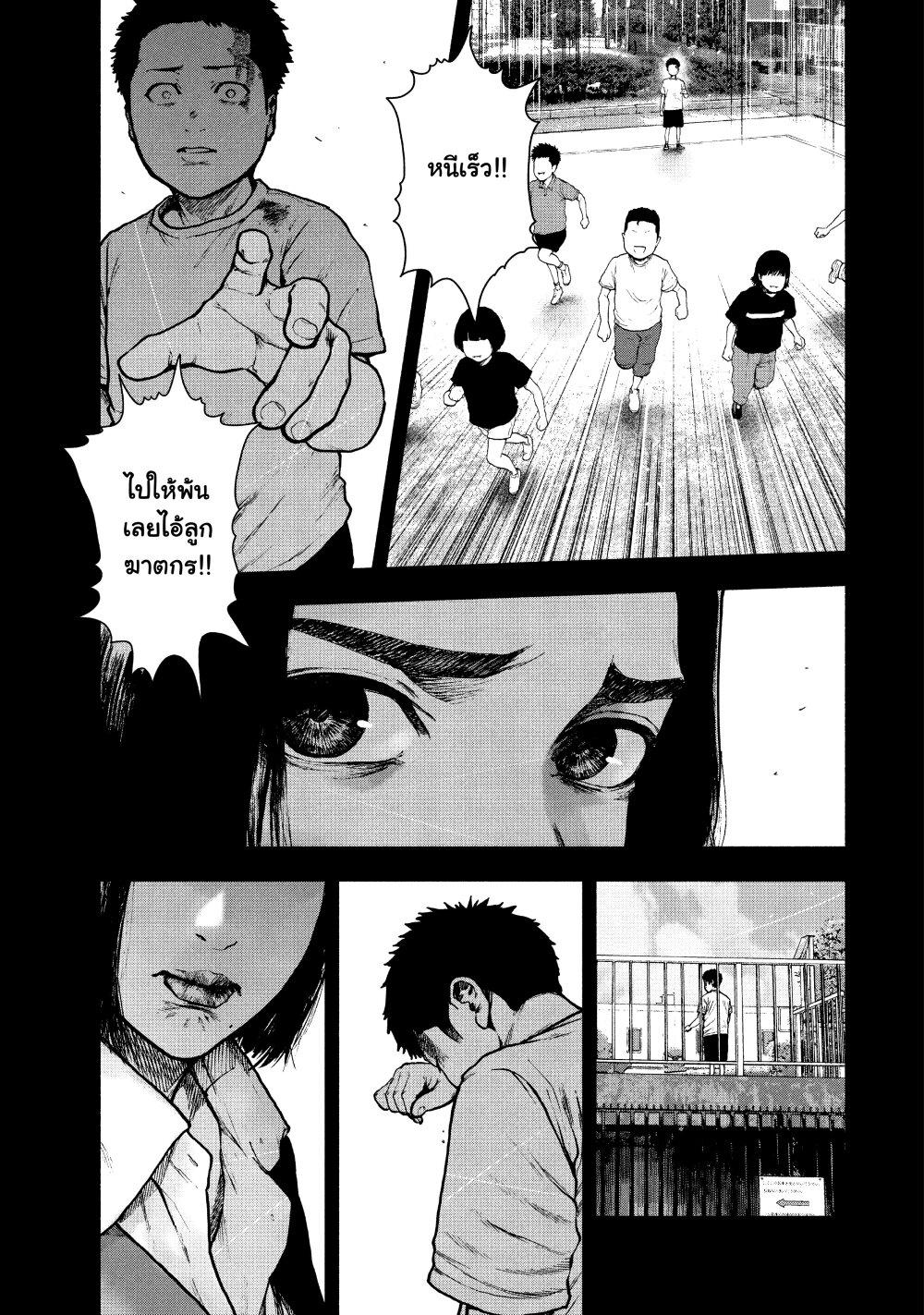 Manga-lc-com อ่านมังงะ อ่านการ์ตูน ออนไลน์ ฟรี Shin’ai naru Boku e Satsui o Komete ตอนที่ 1 2 3 4 5 6 7 8 9 10 11 12 13 14 ฟรี ไม่มีโฆษณา Manga-lc - อ่าน มังงะ อ่าน การ์ตูน ออนไลน์ อ่านมังงะ ฟรี