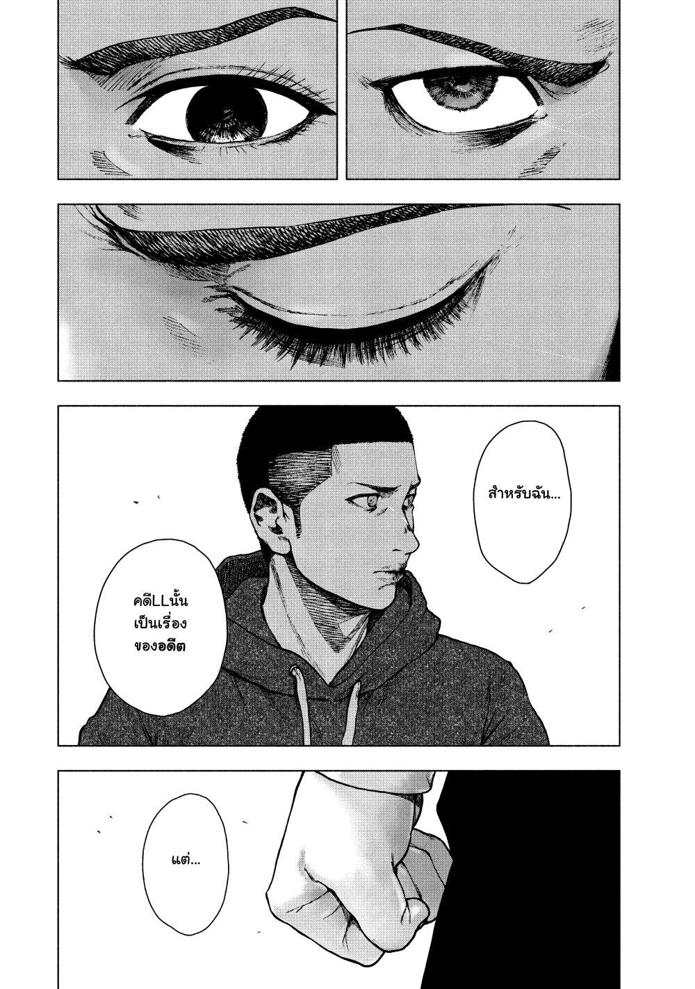 Manga-lc-com อ่านมังงะ อ่านการ์ตูน ออนไลน์ ฟรี Shin’ai naru Boku e Satsui o Komete ตอนที่ 1 2 3 4 5 6 7 8 9 10 11 12 13 14 ฟรี ไม่มีโฆษณา Manga-lc - อ่าน มังงะ อ่าน การ์ตูน ออนไลน์ อ่านมังงะ ฟรี