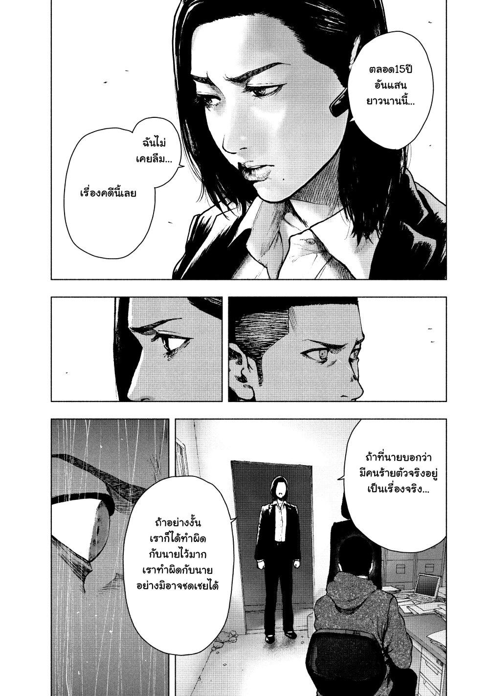 Manga-lc-com อ่านมังงะ อ่านการ์ตูน ออนไลน์ ฟรี Shin’ai naru Boku e Satsui o Komete ตอนที่ 1 2 3 4 5 6 7 8 9 10 11 12 13 14 ฟรี ไม่มีโฆษณา Manga-lc - อ่าน มังงะ อ่าน การ์ตูน ออนไลน์ อ่านมังงะ ฟรี