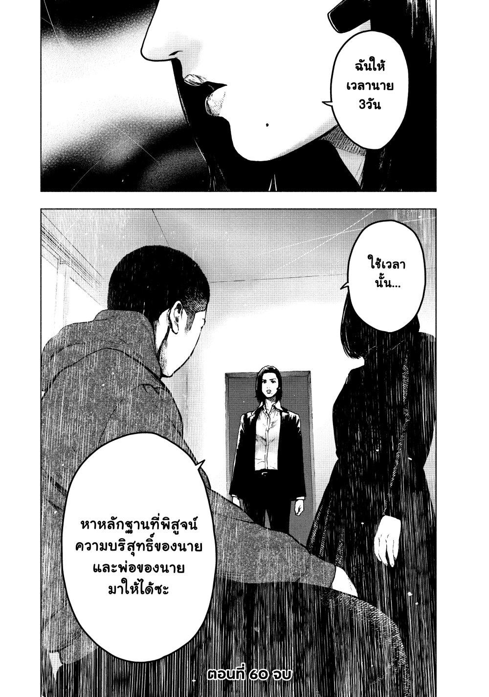 Manga-lc-com อ่านมังงะ อ่านการ์ตูน ออนไลน์ ฟรี Shin’ai naru Boku e Satsui o Komete ตอนที่ 1 2 3 4 5 6 7 8 9 10 11 12 13 14 ฟรี ไม่มีโฆษณา Manga-lc - อ่าน มังงะ อ่าน การ์ตูน ออนไลน์ อ่านมังงะ ฟรี
