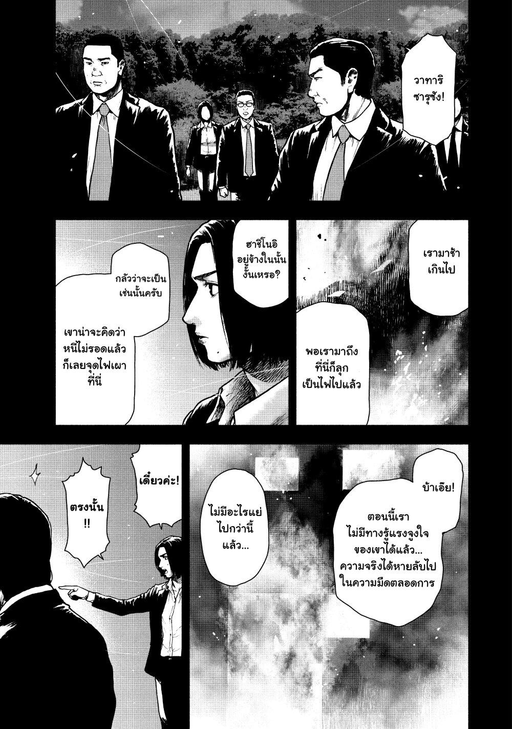 Manga-lc-com อ่านมังงะ อ่านการ์ตูน ออนไลน์ ฟรี Shin’ai naru Boku e Satsui o Komete ตอนที่ 1 2 3 4 5 6 7 8 9 10 11 12 13 14 ฟรี ไม่มีโฆษณา Manga-lc - อ่าน มังงะ อ่าน การ์ตูน ออนไลน์ อ่านมังงะ ฟรี