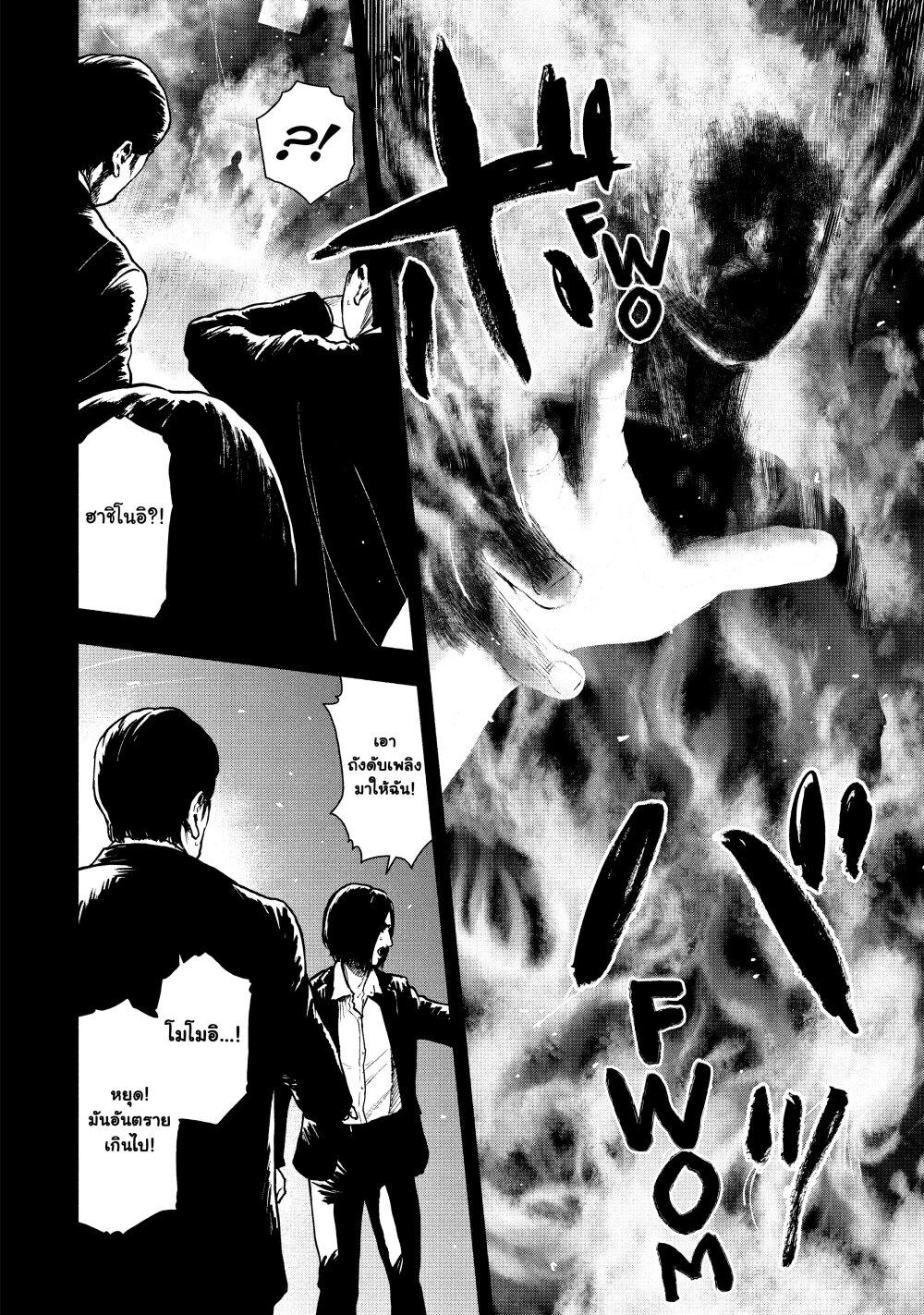 Manga-lc-com อ่านมังงะ อ่านการ์ตูน ออนไลน์ ฟรี Shin’ai naru Boku e Satsui o Komete ตอนที่ 1 2 3 4 5 6 7 8 9 10 11 12 13 14 ฟรี ไม่มีโฆษณา Manga-lc - อ่าน มังงะ อ่าน การ์ตูน ออนไลน์ อ่านมังงะ ฟรี