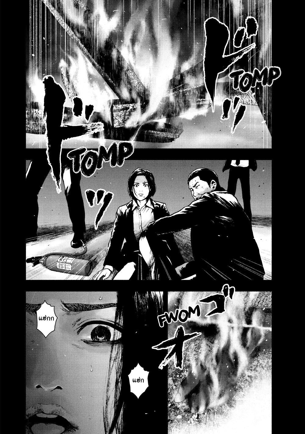 Manga-lc-com อ่านมังงะ อ่านการ์ตูน ออนไลน์ ฟรี Shin’ai naru Boku e Satsui o Komete ตอนที่ 1 2 3 4 5 6 7 8 9 10 11 12 13 14 ฟรี ไม่มีโฆษณา Manga-lc - อ่าน มังงะ อ่าน การ์ตูน ออนไลน์ อ่านมังงะ ฟรี