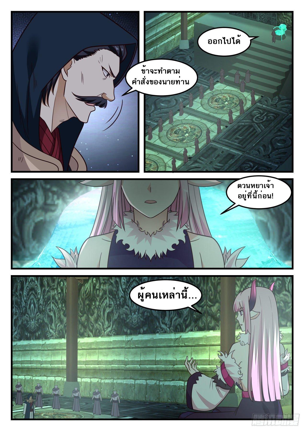 Manga-lc-com อ่านมังงะ อ่านการ์ตูน ออนไลน์ ฟรี Martial Peak ตอนที่ 1 2 3 4 5 6 7 8 9 10 11 12 13 14 ฟรี ไม่มีโฆษณา Manga-lc - อ่าน มังงะ อ่าน การ์ตูน ออนไลน์ อ่านมังงะ ฟรี