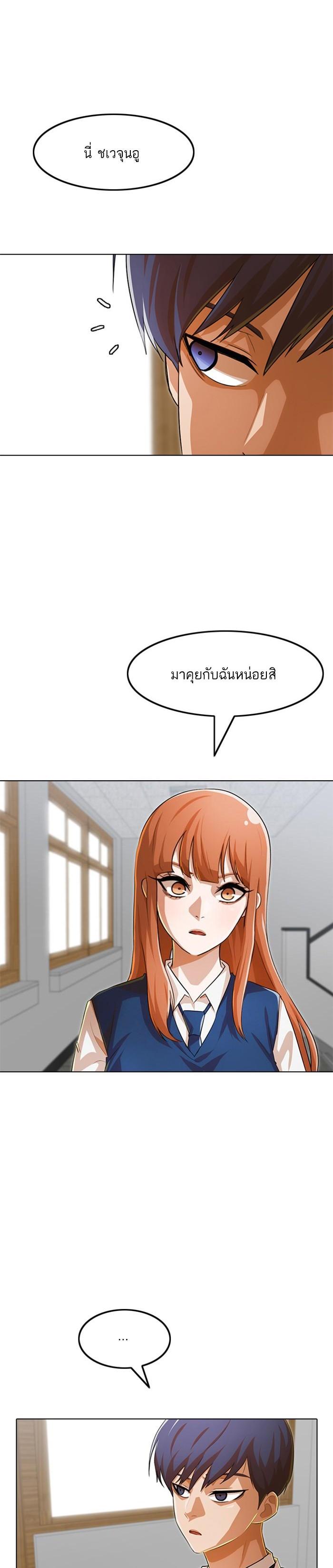 Manga-lc-com อ่านมังงะ อ่านการ์ตูน ออนไลน์ ฟรี Random Chat สาวจากแรนดอมแชต ตอนที่ 1 2 3 4 5 6 7 8 9 10 11 12 13 14 ฟรี ไม่มีโฆษณา Manga-lc - อ่าน มังงะ อ่าน การ์ตูน ออนไลน์ อ่านมังงะ ฟรี