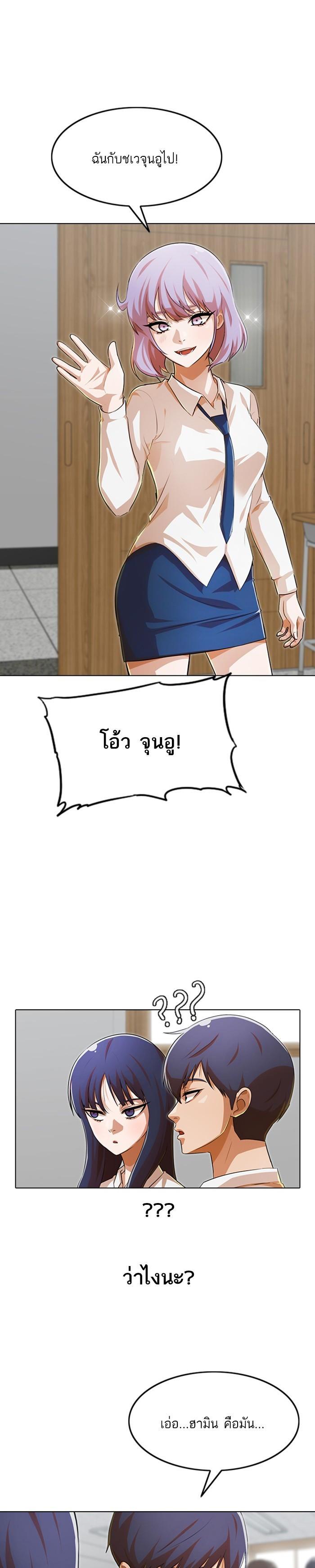 Manga-lc-com อ่านมังงะ อ่านการ์ตูน ออนไลน์ ฟรี Random Chat สาวจากแรนดอมแชต ตอนที่ 1 2 3 4 5 6 7 8 9 10 11 12 13 14 ฟรี ไม่มีโฆษณา Manga-lc - อ่าน มังงะ อ่าน การ์ตูน ออนไลน์ อ่านมังงะ ฟรี
