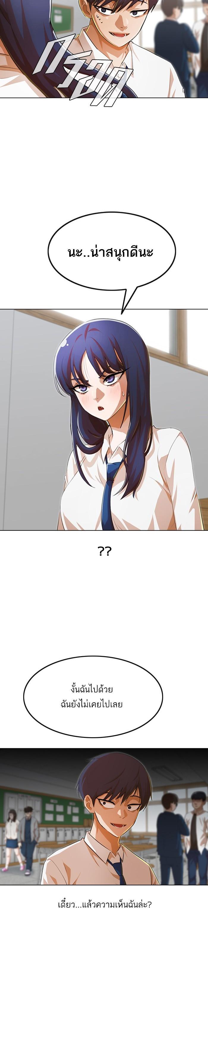 Manga-lc-com อ่านมังงะ อ่านการ์ตูน ออนไลน์ ฟรี Random Chat สาวจากแรนดอมแชต ตอนที่ 1 2 3 4 5 6 7 8 9 10 11 12 13 14 ฟรี ไม่มีโฆษณา Manga-lc - อ่าน มังงะ อ่าน การ์ตูน ออนไลน์ อ่านมังงะ ฟรี