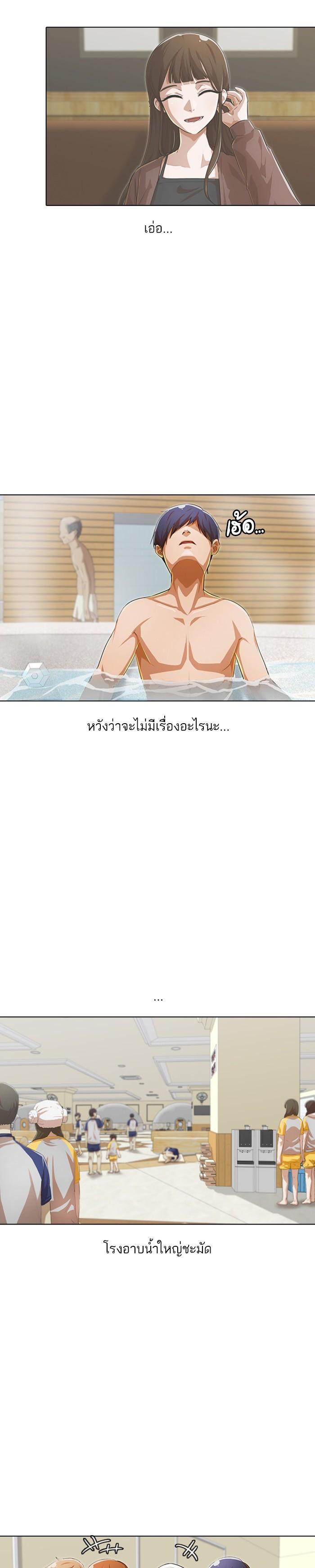 Manga-lc-com อ่านมังงะ อ่านการ์ตูน ออนไลน์ ฟรี Random Chat สาวจากแรนดอมแชต ตอนที่ 1 2 3 4 5 6 7 8 9 10 11 12 13 14 ฟรี ไม่มีโฆษณา Manga-lc - อ่าน มังงะ อ่าน การ์ตูน ออนไลน์ อ่านมังงะ ฟรี