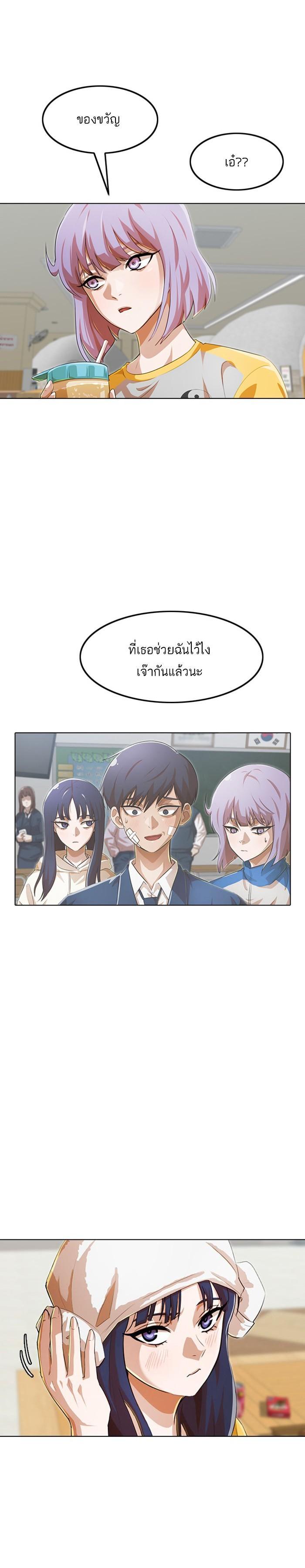 Manga-lc-com อ่านมังงะ อ่านการ์ตูน ออนไลน์ ฟรี Random Chat สาวจากแรนดอมแชต ตอนที่ 1 2 3 4 5 6 7 8 9 10 11 12 13 14 ฟรี ไม่มีโฆษณา Manga-lc - อ่าน มังงะ อ่าน การ์ตูน ออนไลน์ อ่านมังงะ ฟรี