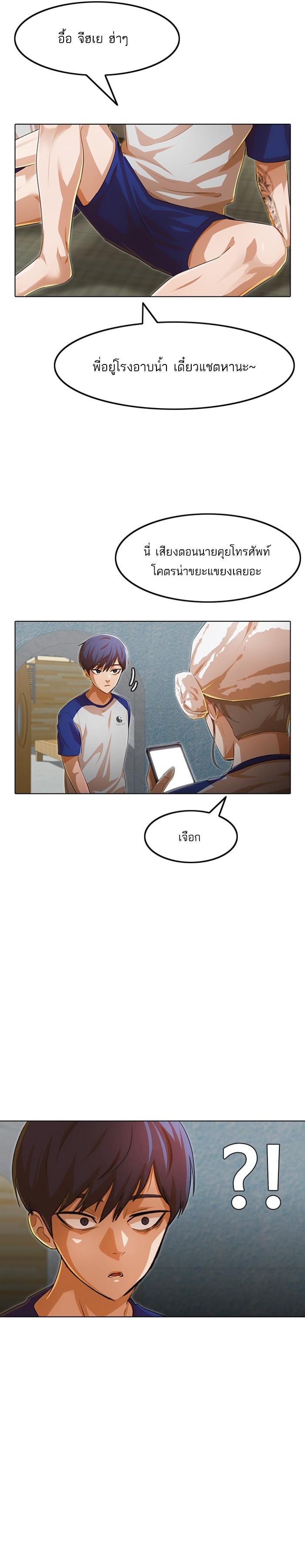 Manga-lc-com อ่านมังงะ อ่านการ์ตูน ออนไลน์ ฟรี Random Chat สาวจากแรนดอมแชต ตอนที่ 1 2 3 4 5 6 7 8 9 10 11 12 13 14 ฟรี ไม่มีโฆษณา Manga-lc - อ่าน มังงะ อ่าน การ์ตูน ออนไลน์ อ่านมังงะ ฟรี