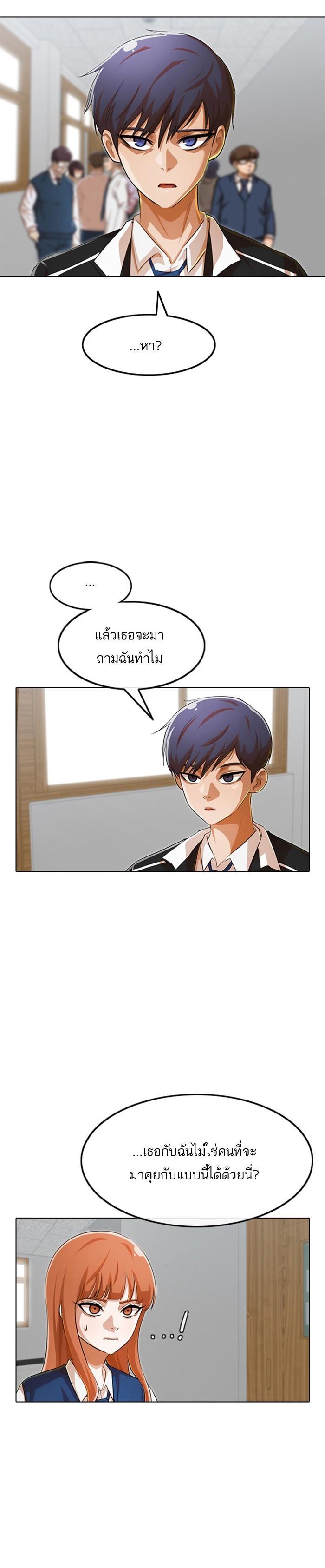 Manga-lc-com อ่านมังงะ อ่านการ์ตูน ออนไลน์ ฟรี Random Chat สาวจากแรนดอมแชต ตอนที่ 1 2 3 4 5 6 7 8 9 10 11 12 13 14 ฟรี ไม่มีโฆษณา Manga-lc - อ่าน มังงะ อ่าน การ์ตูน ออนไลน์ อ่านมังงะ ฟรี