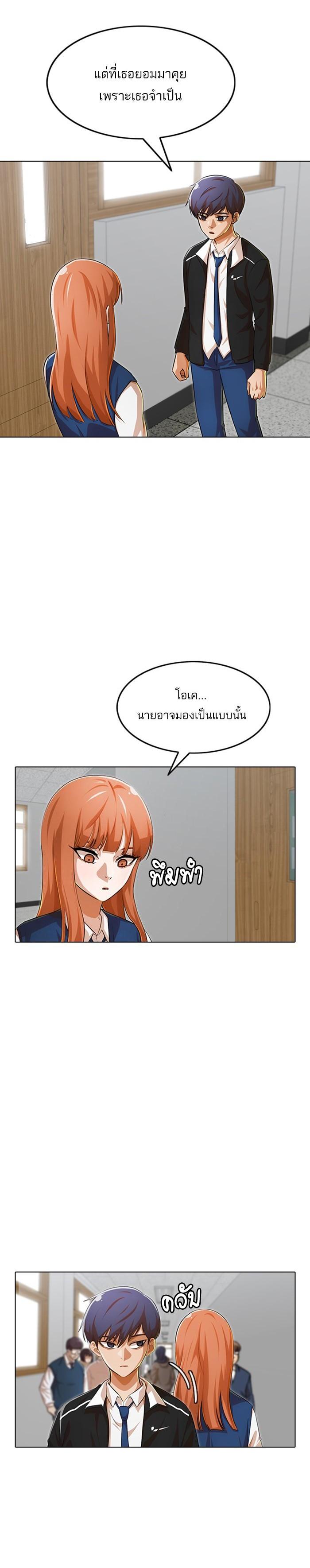Manga-lc-com อ่านมังงะ อ่านการ์ตูน ออนไลน์ ฟรี Random Chat สาวจากแรนดอมแชต ตอนที่ 1 2 3 4 5 6 7 8 9 10 11 12 13 14 ฟรี ไม่มีโฆษณา Manga-lc - อ่าน มังงะ อ่าน การ์ตูน ออนไลน์ อ่านมังงะ ฟรี