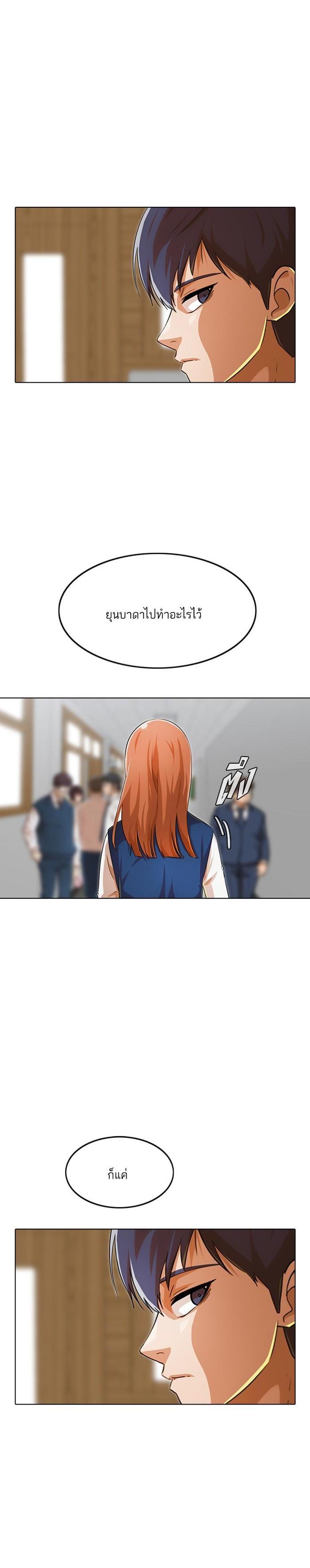 Manga-lc-com อ่านมังงะ อ่านการ์ตูน ออนไลน์ ฟรี Random Chat สาวจากแรนดอมแชต ตอนที่ 1 2 3 4 5 6 7 8 9 10 11 12 13 14 ฟรี ไม่มีโฆษณา Manga-lc - อ่าน มังงะ อ่าน การ์ตูน ออนไลน์ อ่านมังงะ ฟรี