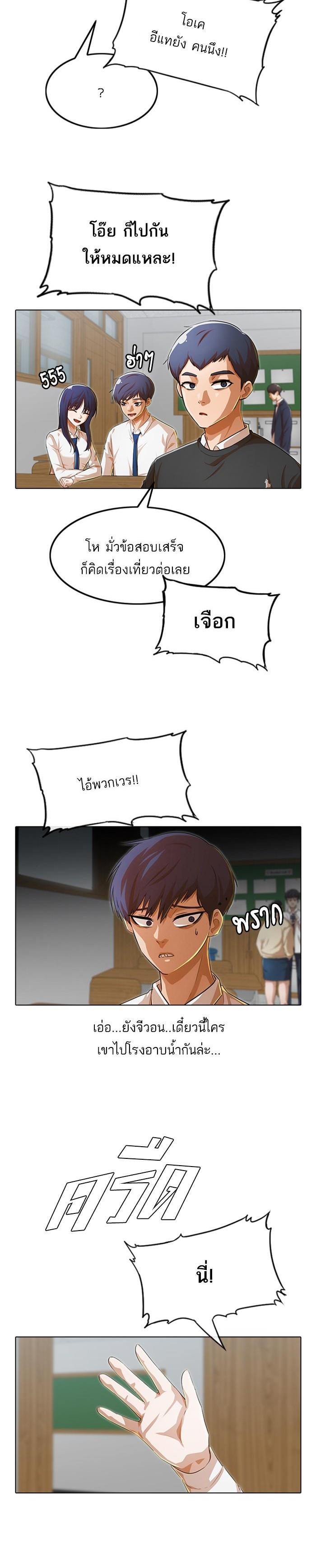 Manga-lc-com อ่านมังงะ อ่านการ์ตูน ออนไลน์ ฟรี Random Chat สาวจากแรนดอมแชต ตอนที่ 1 2 3 4 5 6 7 8 9 10 11 12 13 14 ฟรี ไม่มีโฆษณา Manga-lc - อ่าน มังงะ อ่าน การ์ตูน ออนไลน์ อ่านมังงะ ฟรี