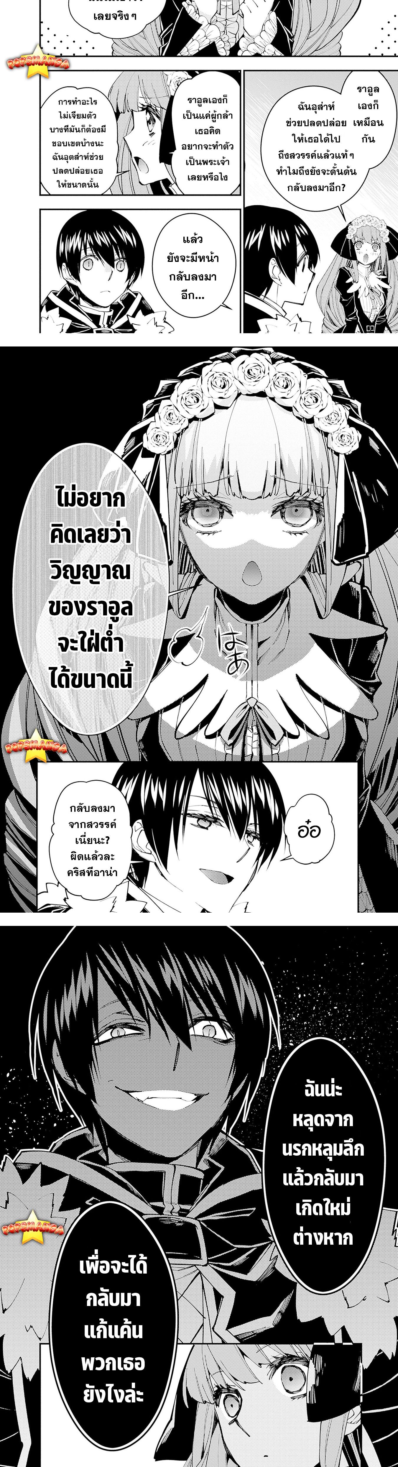 Manga-lc-com อ่านมังงะ อ่านการ์ตูน ออนไลน์ ฟรี Fukushuu o Koinegau Saikyou Yuusha wa, Yami no Chikara de Senmetsu Musou Suru ตอนที่ 1 2 3 4 5 6 7 8 9 10 11 12 13 14 ฟรี ไม่มีโฆษณา Manga-lc - อ่าน มังงะ อ่าน การ์ตูน ออนไลน์ อ่านมังงะ ฟรี