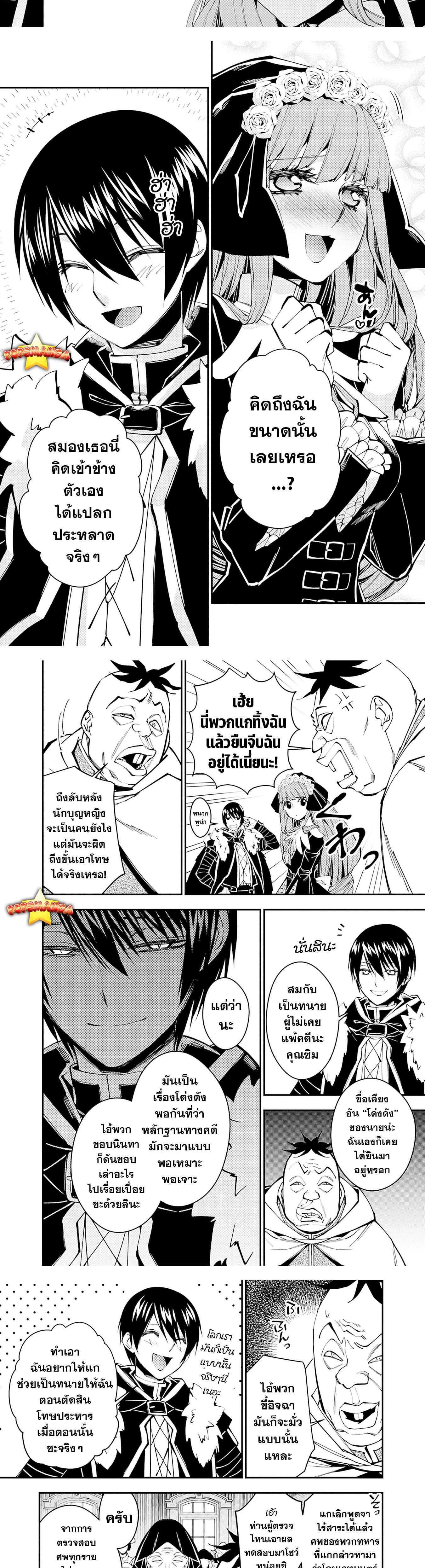 Manga-lc-com อ่านมังงะ อ่านการ์ตูน ออนไลน์ ฟรี Fukushuu o Koinegau Saikyou Yuusha wa, Yami no Chikara de Senmetsu Musou Suru ตอนที่ 1 2 3 4 5 6 7 8 9 10 11 12 13 14 ฟรี ไม่มีโฆษณา Manga-lc - อ่าน มังงะ อ่าน การ์ตูน ออนไลน์ อ่านมังงะ ฟรี