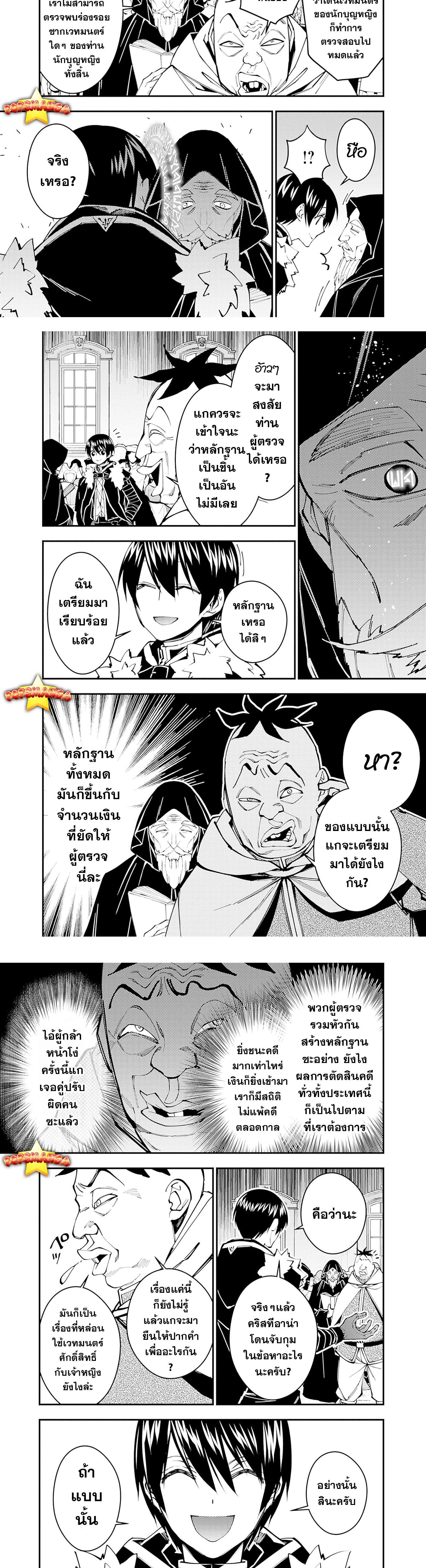 Manga-lc-com อ่านมังงะ อ่านการ์ตูน ออนไลน์ ฟรี Fukushuu o Koinegau Saikyou Yuusha wa, Yami no Chikara de Senmetsu Musou Suru ตอนที่ 1 2 3 4 5 6 7 8 9 10 11 12 13 14 ฟรี ไม่มีโฆษณา Manga-lc - อ่าน มังงะ อ่าน การ์ตูน ออนไลน์ อ่านมังงะ ฟรี