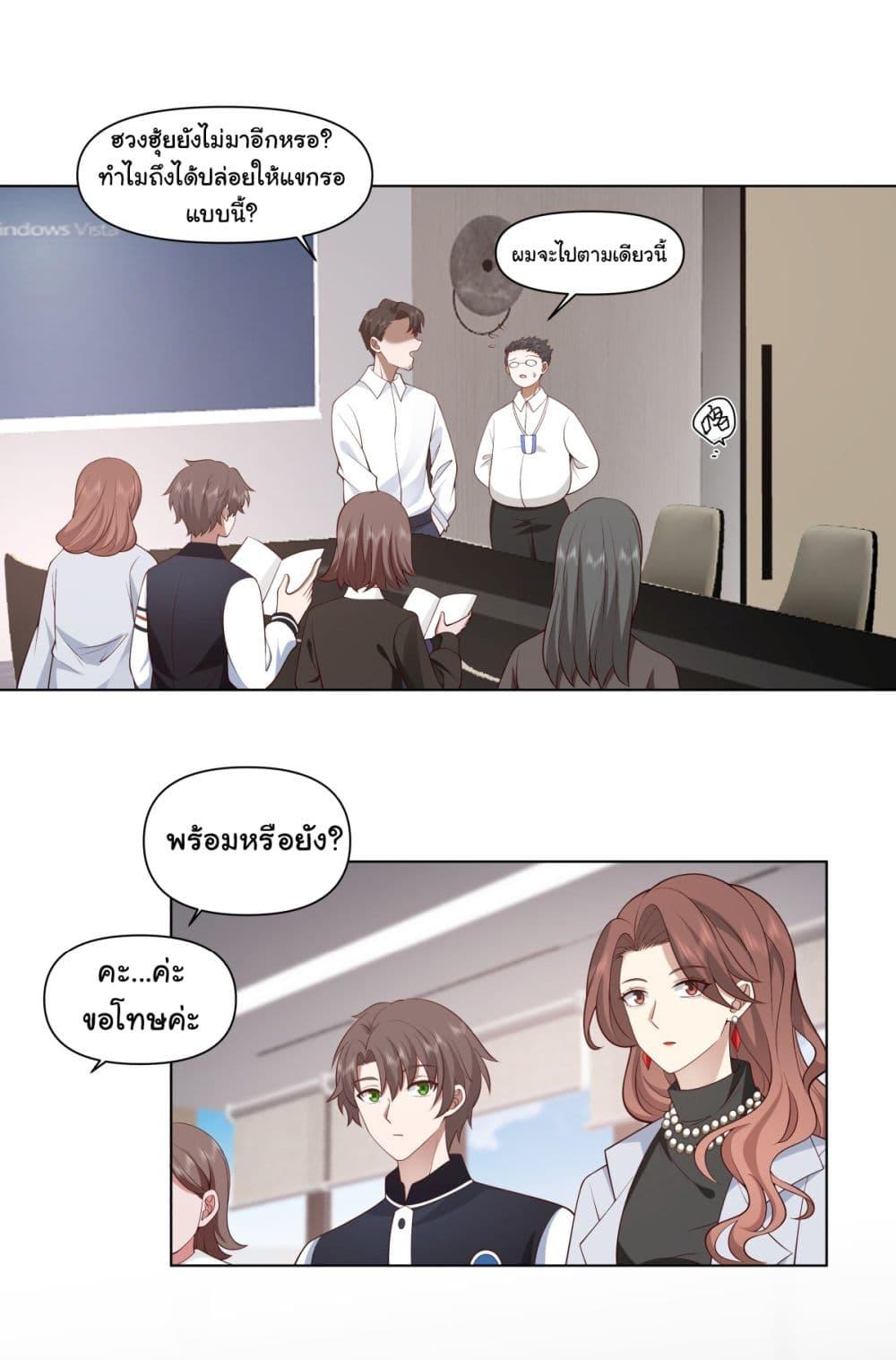 Manga-lc-com อ่านมังงะ อ่านการ์ตูน ออนไลน์ ฟรี I Really Don’t Want to be Reborn ตอนที่ 1 2 3 4 5 6 7 8 9 10 11 12 13 14 ฟรี ไม่มีโฆษณา Manga-lc - อ่าน มังงะ อ่าน การ์ตูน ออนไลน์ อ่านมังงะ ฟรี