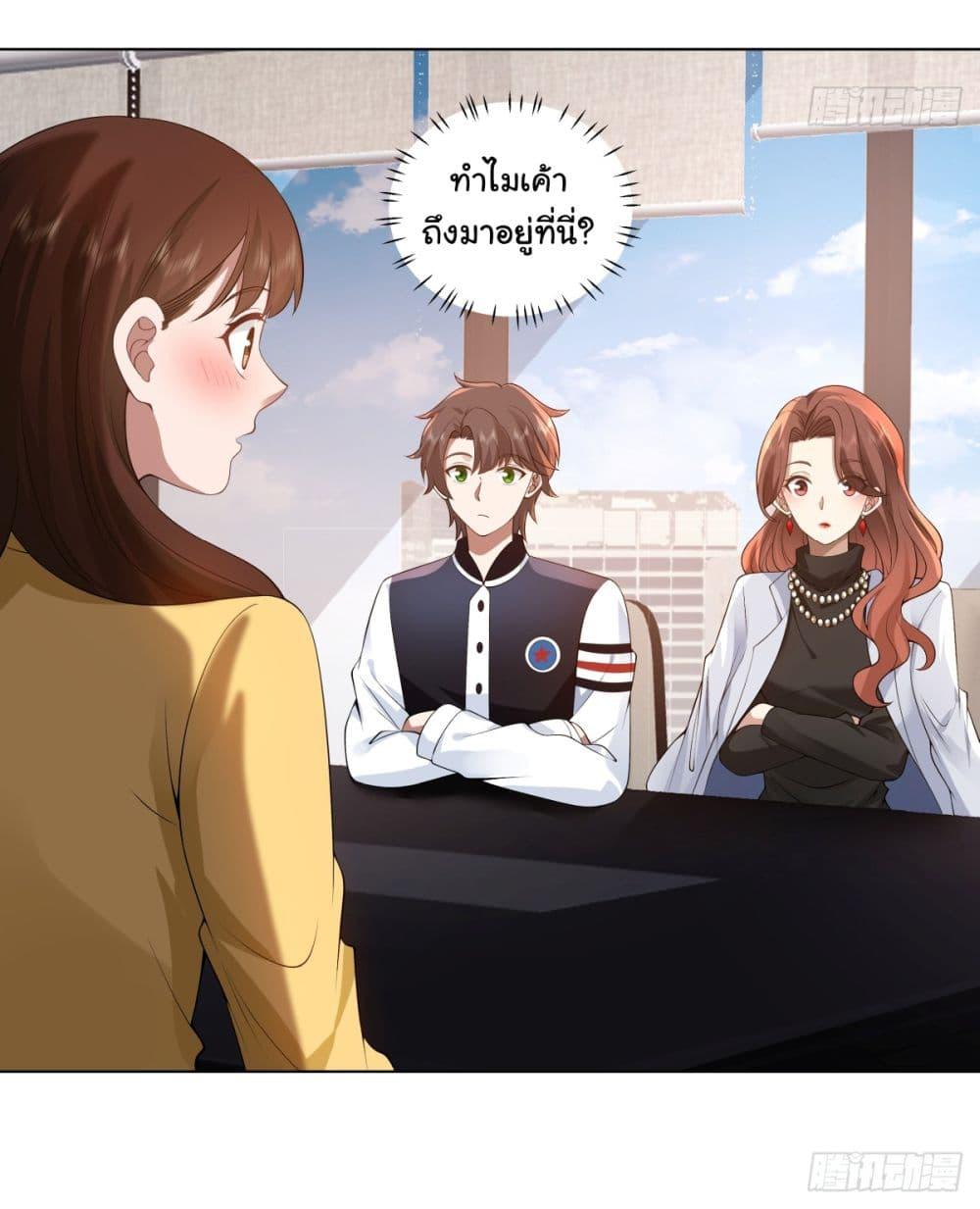 Manga-lc-com อ่านมังงะ อ่านการ์ตูน ออนไลน์ ฟรี I Really Don’t Want to be Reborn ตอนที่ 1 2 3 4 5 6 7 8 9 10 11 12 13 14 ฟรี ไม่มีโฆษณา Manga-lc - อ่าน มังงะ อ่าน การ์ตูน ออนไลน์ อ่านมังงะ ฟรี