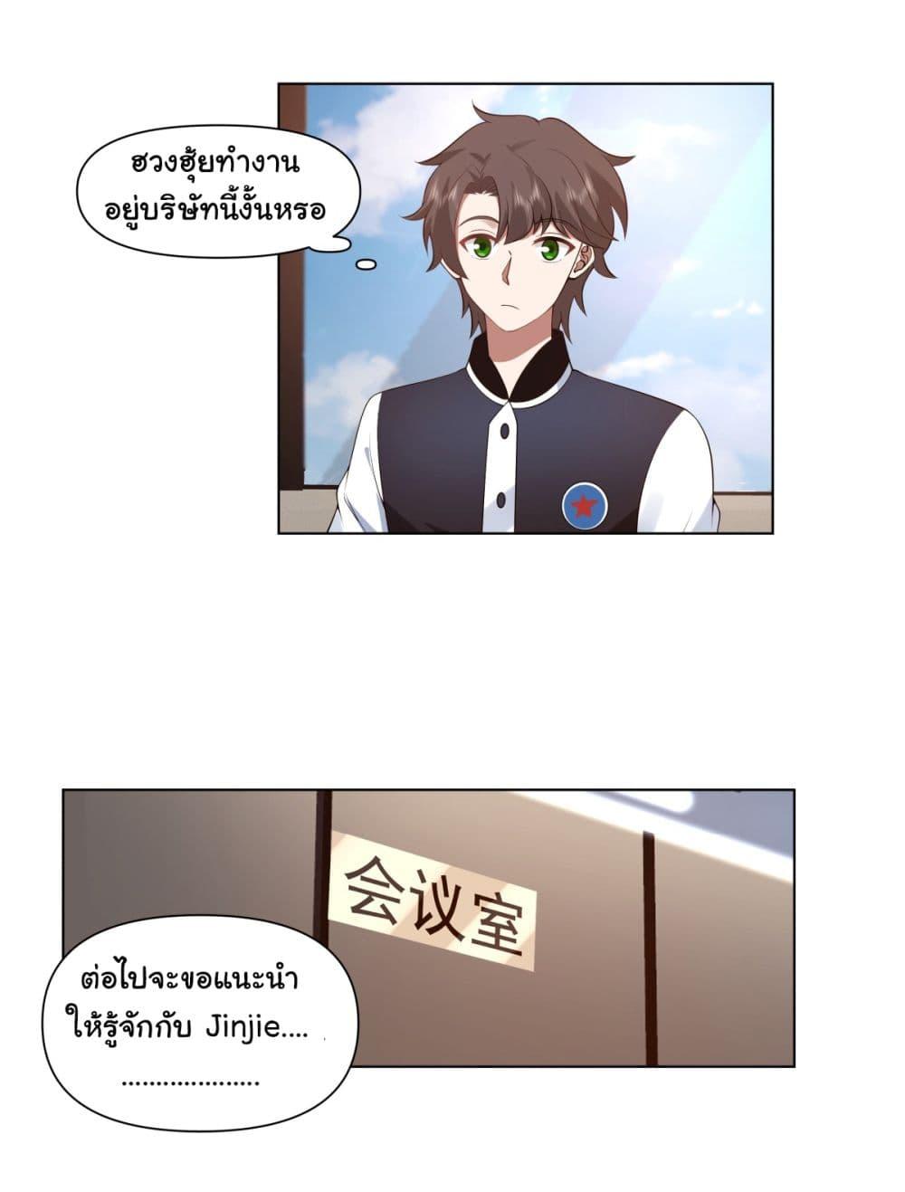 Manga-lc-com อ่านมังงะ อ่านการ์ตูน ออนไลน์ ฟรี I Really Don’t Want to be Reborn ตอนที่ 1 2 3 4 5 6 7 8 9 10 11 12 13 14 ฟรี ไม่มีโฆษณา Manga-lc - อ่าน มังงะ อ่าน การ์ตูน ออนไลน์ อ่านมังงะ ฟรี