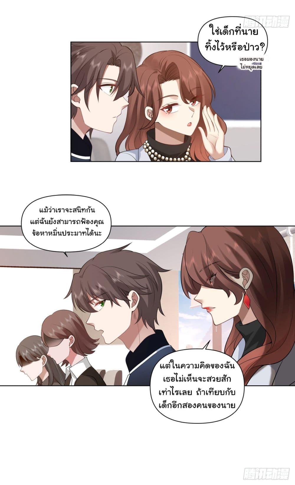 Manga-lc-com อ่านมังงะ อ่านการ์ตูน ออนไลน์ ฟรี I Really Don’t Want to be Reborn ตอนที่ 1 2 3 4 5 6 7 8 9 10 11 12 13 14 ฟรี ไม่มีโฆษณา Manga-lc - อ่าน มังงะ อ่าน การ์ตูน ออนไลน์ อ่านมังงะ ฟรี