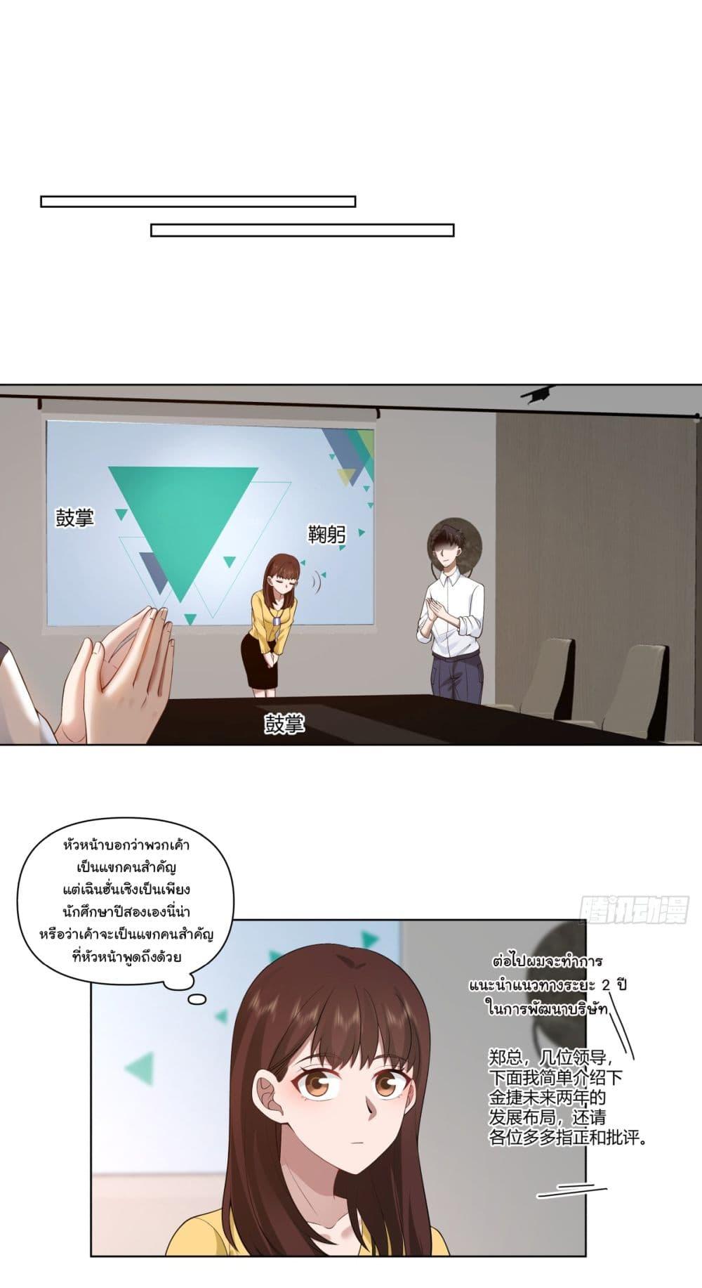 Manga-lc-com อ่านมังงะ อ่านการ์ตูน ออนไลน์ ฟรี I Really Don’t Want to be Reborn ตอนที่ 1 2 3 4 5 6 7 8 9 10 11 12 13 14 ฟรี ไม่มีโฆษณา Manga-lc - อ่าน มังงะ อ่าน การ์ตูน ออนไลน์ อ่านมังงะ ฟรี