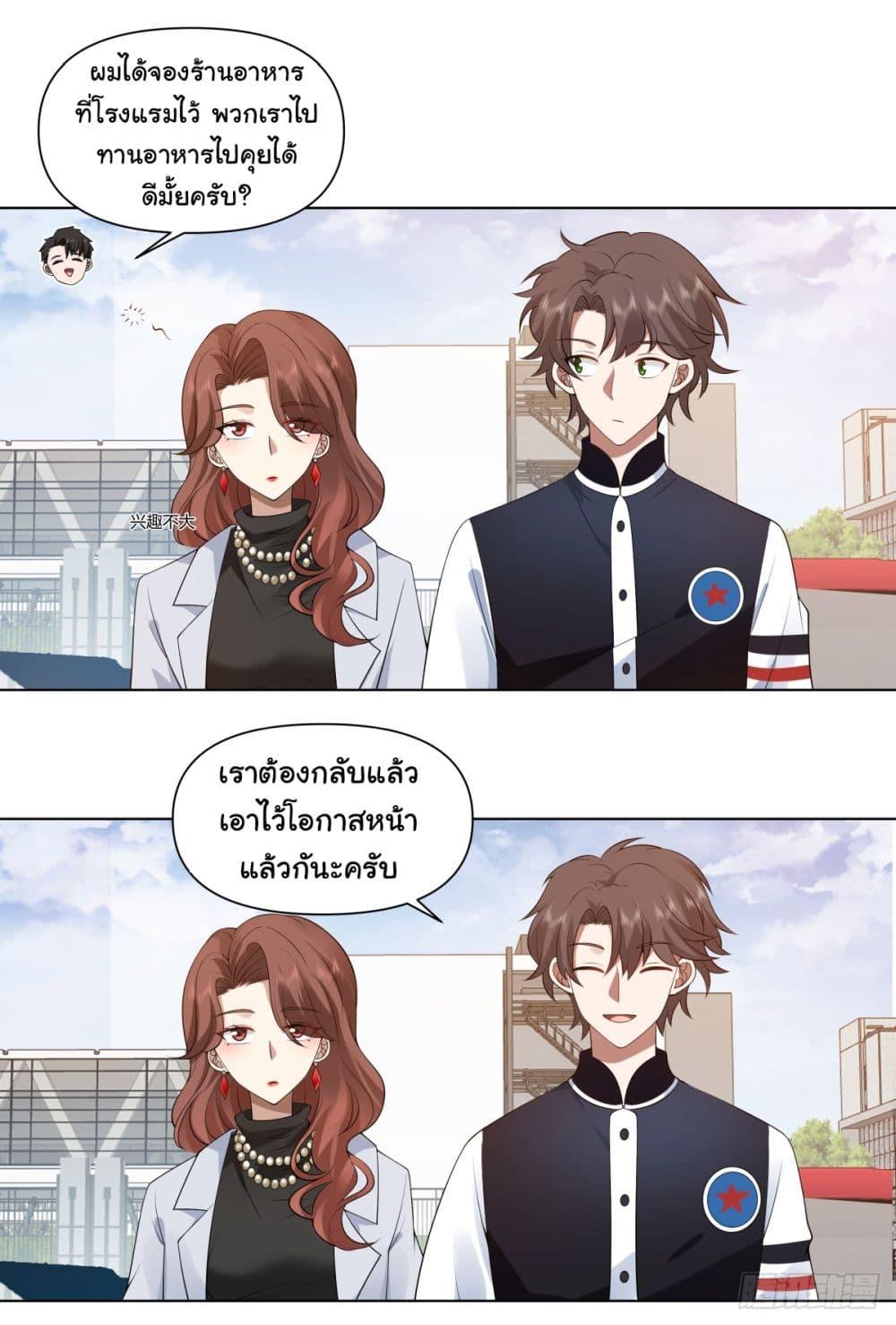 Manga-lc-com อ่านมังงะ อ่านการ์ตูน ออนไลน์ ฟรี I Really Don’t Want to be Reborn ตอนที่ 1 2 3 4 5 6 7 8 9 10 11 12 13 14 ฟรี ไม่มีโฆษณา Manga-lc - อ่าน มังงะ อ่าน การ์ตูน ออนไลน์ อ่านมังงะ ฟรี