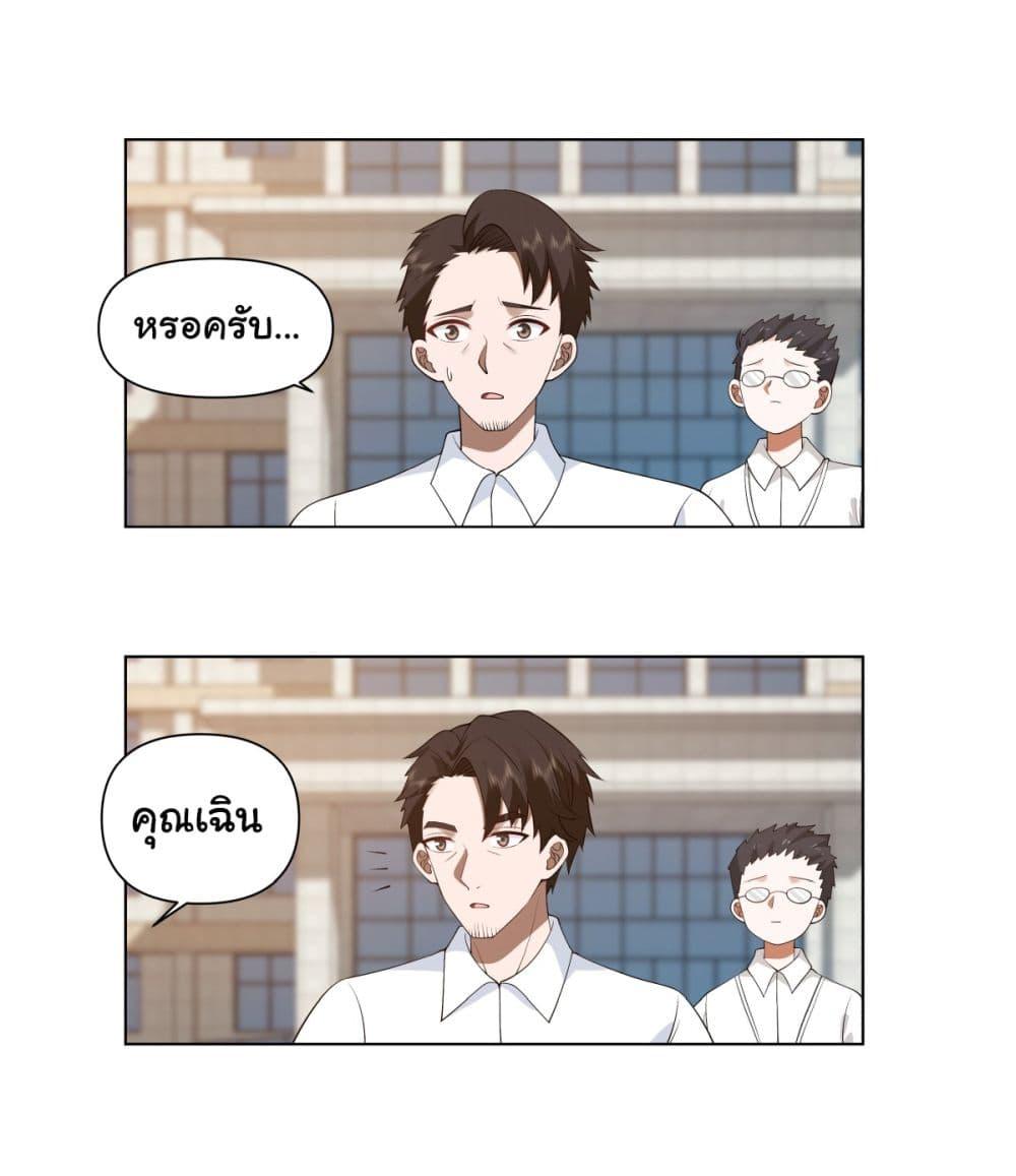 Manga-lc-com อ่านมังงะ อ่านการ์ตูน ออนไลน์ ฟรี I Really Don’t Want to be Reborn ตอนที่ 1 2 3 4 5 6 7 8 9 10 11 12 13 14 ฟรี ไม่มีโฆษณา Manga-lc - อ่าน มังงะ อ่าน การ์ตูน ออนไลน์ อ่านมังงะ ฟรี