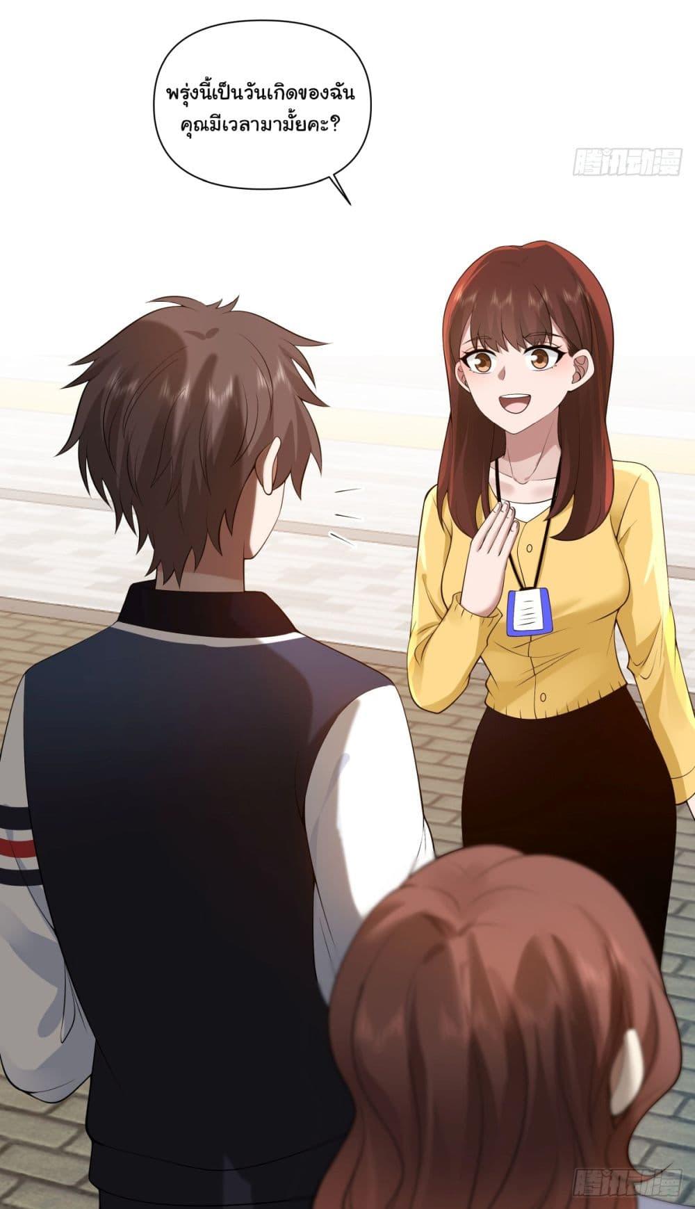 Manga-lc-com อ่านมังงะ อ่านการ์ตูน ออนไลน์ ฟรี I Really Don’t Want to be Reborn ตอนที่ 1 2 3 4 5 6 7 8 9 10 11 12 13 14 ฟรี ไม่มีโฆษณา Manga-lc - อ่าน มังงะ อ่าน การ์ตูน ออนไลน์ อ่านมังงะ ฟรี