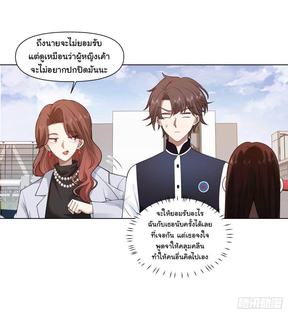 Manga-lc-com อ่านมังงะ อ่านการ์ตูน ออนไลน์ ฟรี I Really Don’t Want to be Reborn ตอนที่ 1 2 3 4 5 6 7 8 9 10 11 12 13 14 ฟรี ไม่มีโฆษณา Manga-lc - อ่าน มังงะ อ่าน การ์ตูน ออนไลน์ อ่านมังงะ ฟรี