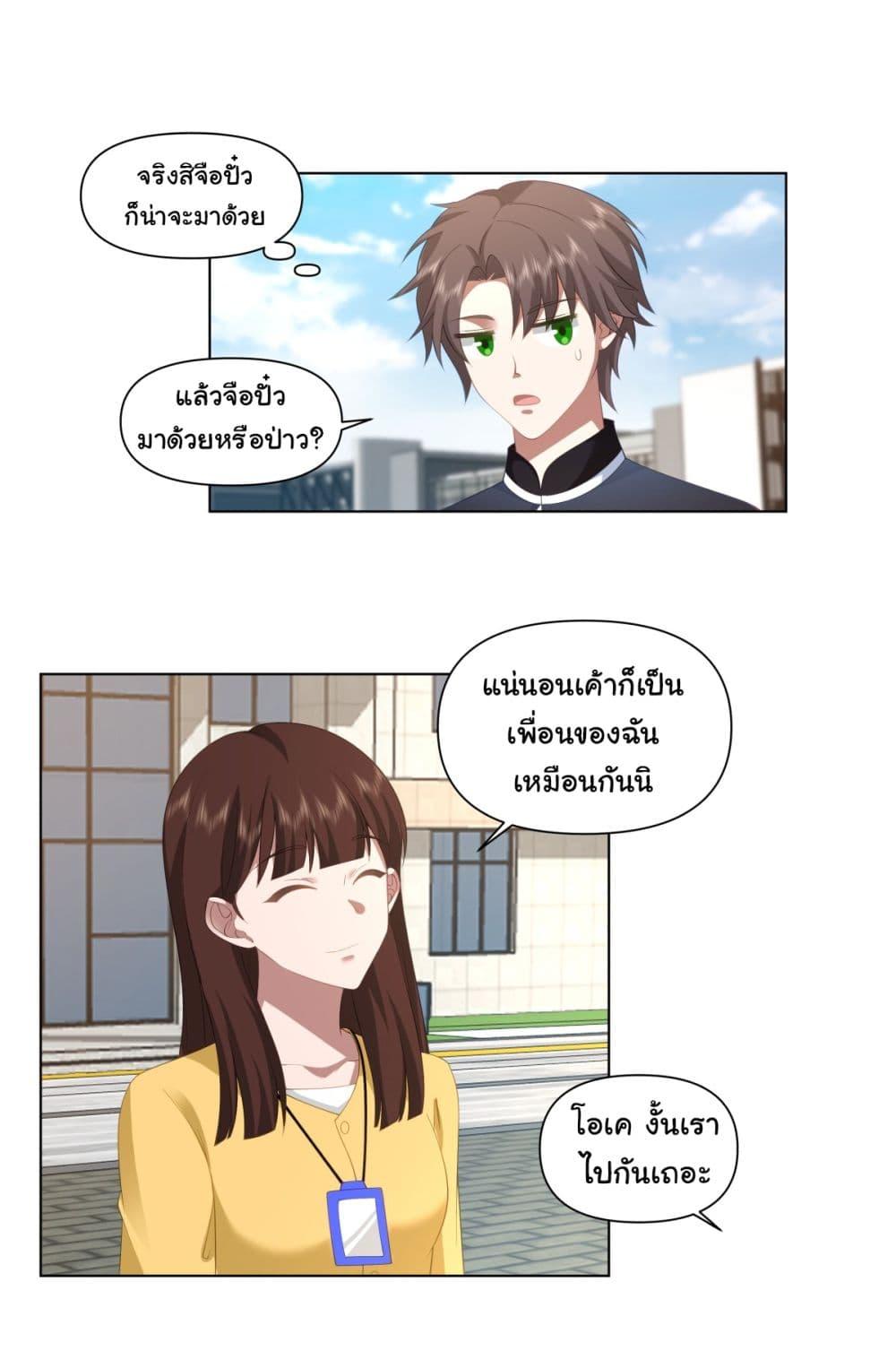 Manga-lc-com อ่านมังงะ อ่านการ์ตูน ออนไลน์ ฟรี I Really Don’t Want to be Reborn ตอนที่ 1 2 3 4 5 6 7 8 9 10 11 12 13 14 ฟรี ไม่มีโฆษณา Manga-lc - อ่าน มังงะ อ่าน การ์ตูน ออนไลน์ อ่านมังงะ ฟรี