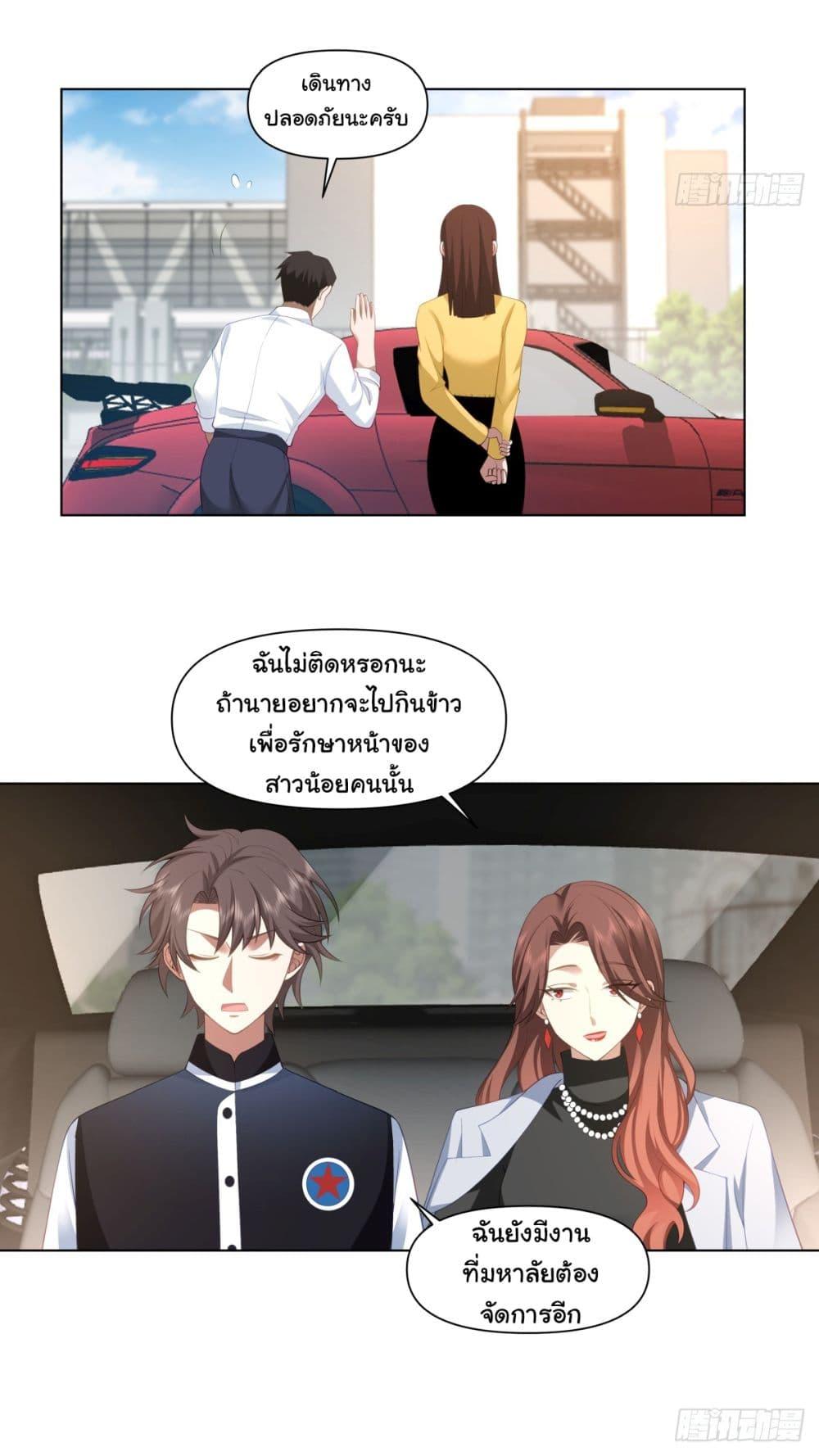 Manga-lc-com อ่านมังงะ อ่านการ์ตูน ออนไลน์ ฟรี I Really Don’t Want to be Reborn ตอนที่ 1 2 3 4 5 6 7 8 9 10 11 12 13 14 ฟรี ไม่มีโฆษณา Manga-lc - อ่าน มังงะ อ่าน การ์ตูน ออนไลน์ อ่านมังงะ ฟรี