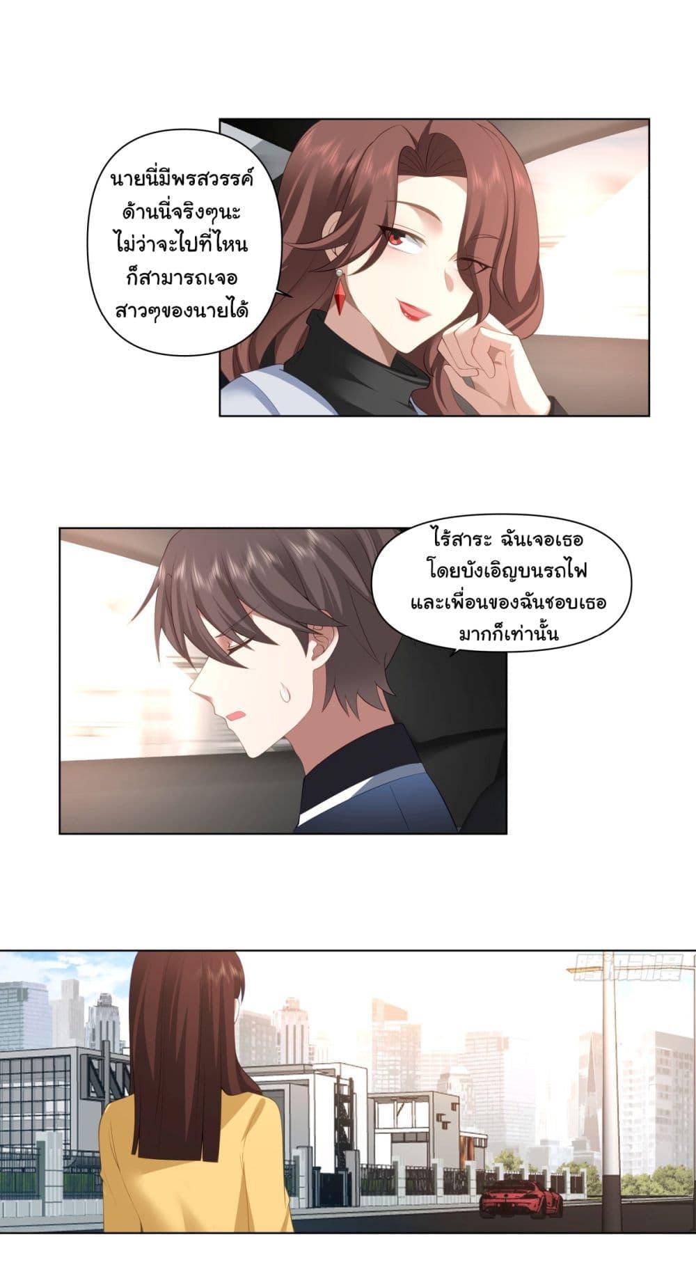 Manga-lc-com อ่านมังงะ อ่านการ์ตูน ออนไลน์ ฟรี I Really Don’t Want to be Reborn ตอนที่ 1 2 3 4 5 6 7 8 9 10 11 12 13 14 ฟรี ไม่มีโฆษณา Manga-lc - อ่าน มังงะ อ่าน การ์ตูน ออนไลน์ อ่านมังงะ ฟรี
