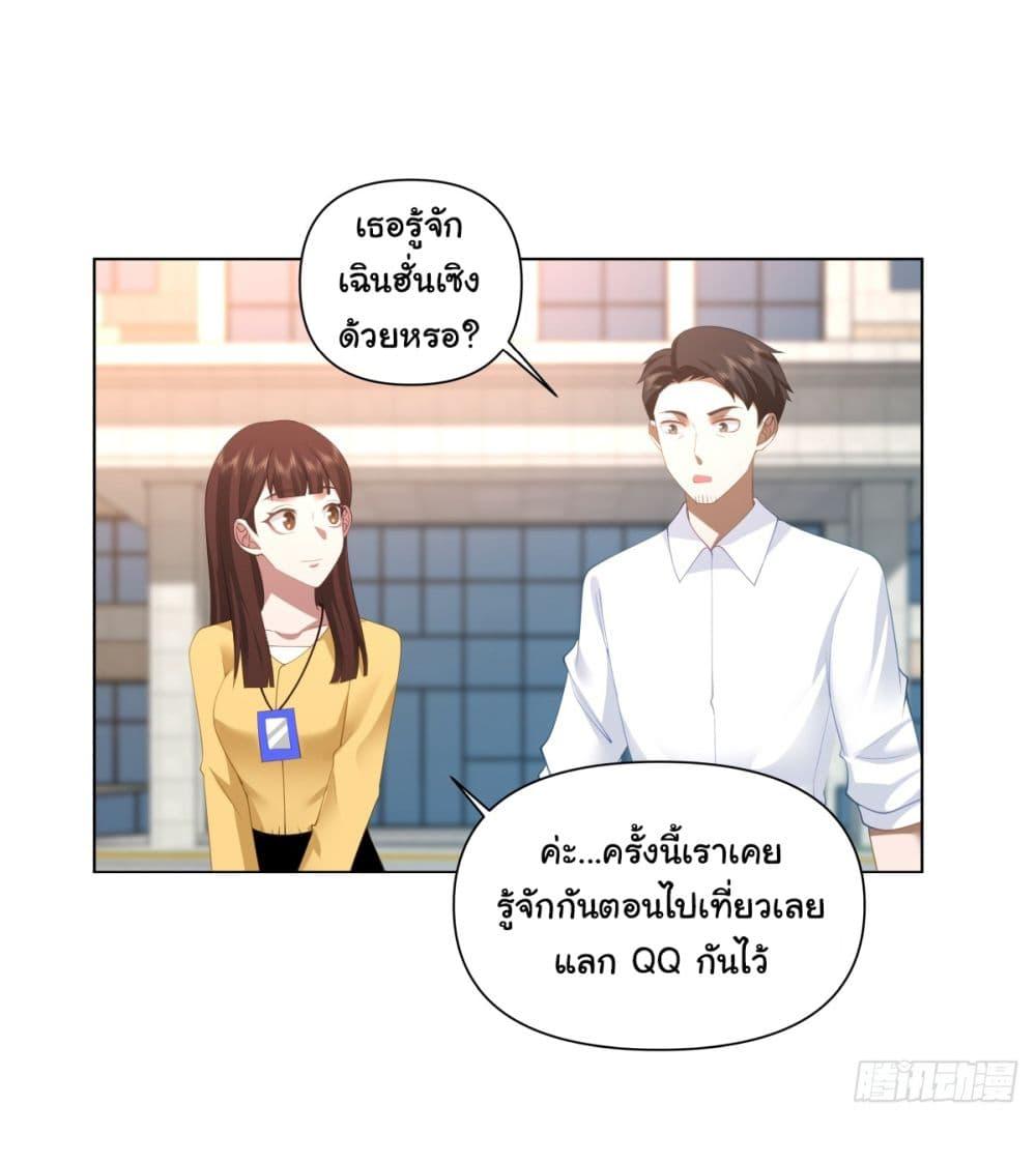 Manga-lc-com อ่านมังงะ อ่านการ์ตูน ออนไลน์ ฟรี I Really Don’t Want to be Reborn ตอนที่ 1 2 3 4 5 6 7 8 9 10 11 12 13 14 ฟรี ไม่มีโฆษณา Manga-lc - อ่าน มังงะ อ่าน การ์ตูน ออนไลน์ อ่านมังงะ ฟรี