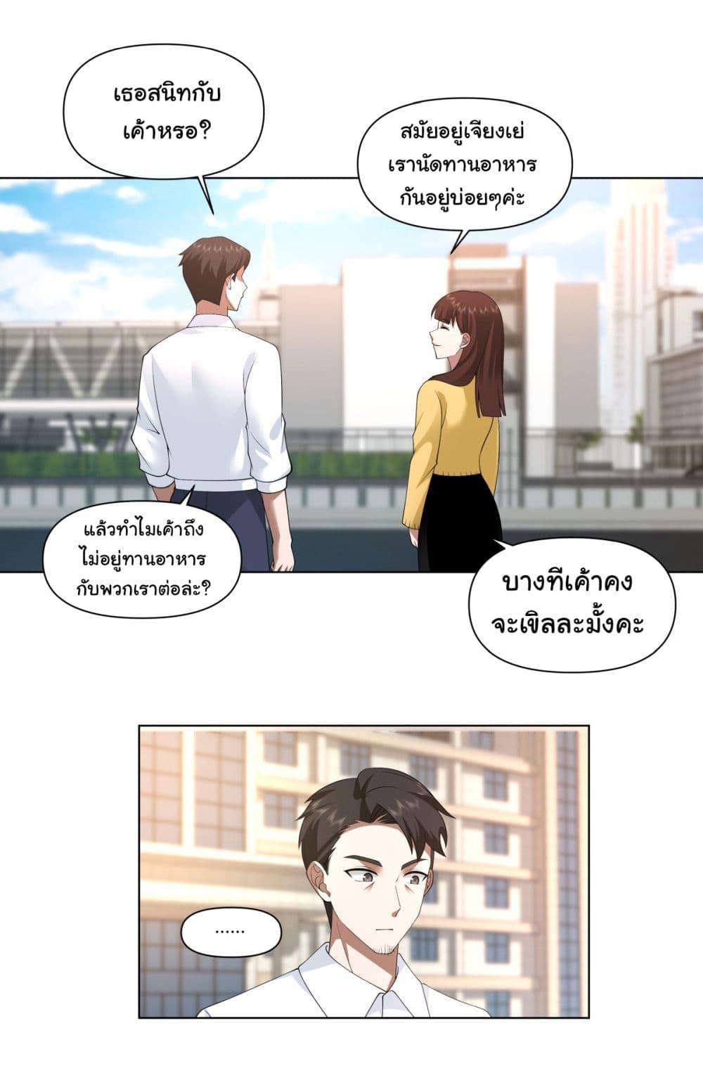 Manga-lc-com อ่านมังงะ อ่านการ์ตูน ออนไลน์ ฟรี I Really Don’t Want to be Reborn ตอนที่ 1 2 3 4 5 6 7 8 9 10 11 12 13 14 ฟรี ไม่มีโฆษณา Manga-lc - อ่าน มังงะ อ่าน การ์ตูน ออนไลน์ อ่านมังงะ ฟรี