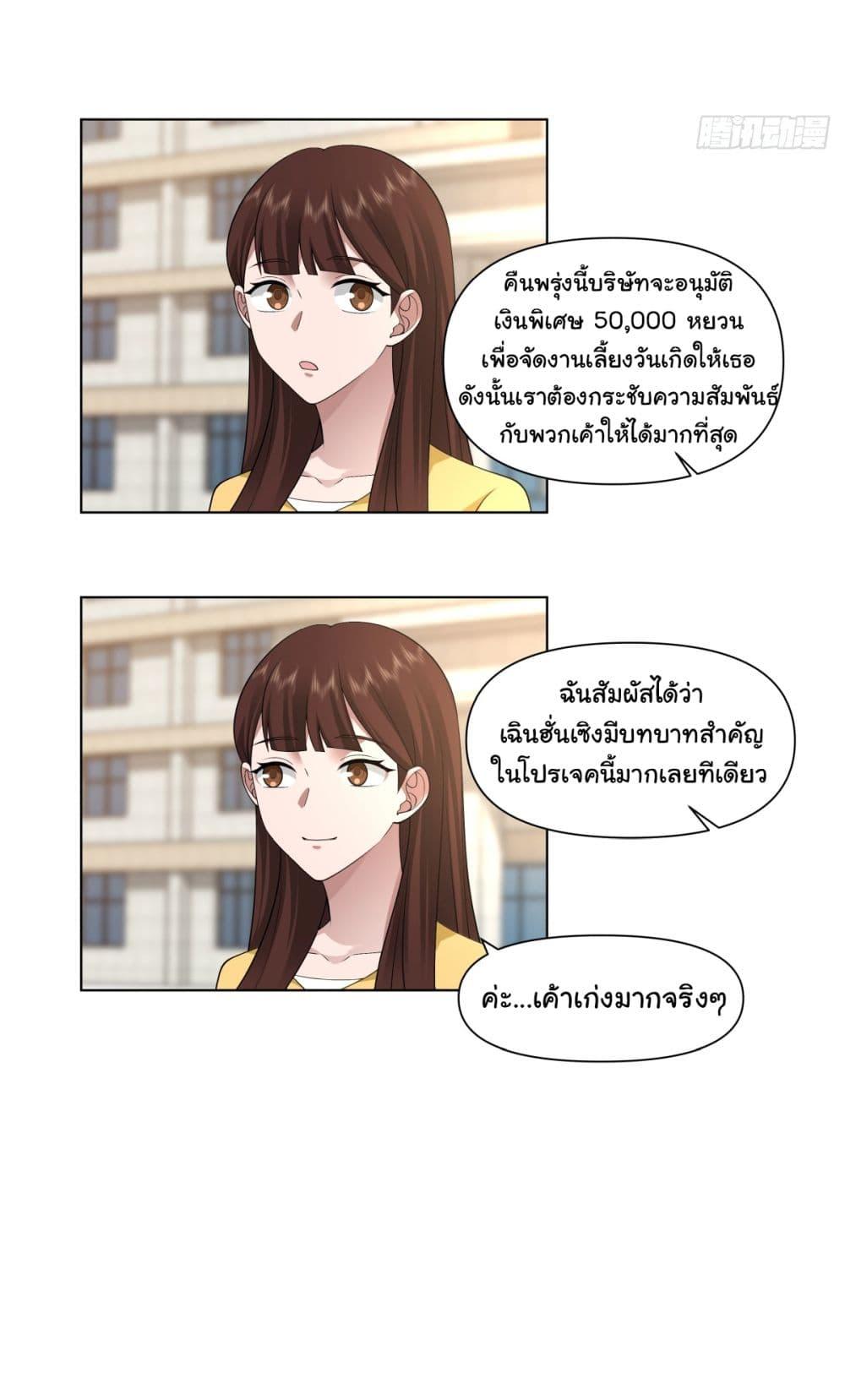Manga-lc-com อ่านมังงะ อ่านการ์ตูน ออนไลน์ ฟรี I Really Don’t Want to be Reborn ตอนที่ 1 2 3 4 5 6 7 8 9 10 11 12 13 14 ฟรี ไม่มีโฆษณา Manga-lc - อ่าน มังงะ อ่าน การ์ตูน ออนไลน์ อ่านมังงะ ฟรี