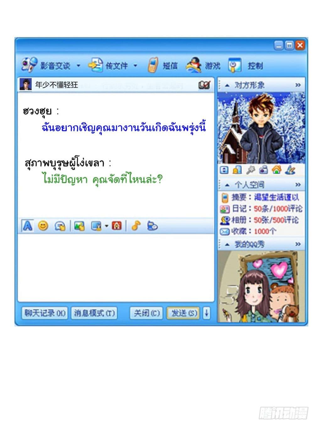 Manga-lc-com อ่านมังงะ อ่านการ์ตูน ออนไลน์ ฟรี I Really Don’t Want to be Reborn ตอนที่ 1 2 3 4 5 6 7 8 9 10 11 12 13 14 ฟรี ไม่มีโฆษณา Manga-lc - อ่าน มังงะ อ่าน การ์ตูน ออนไลน์ อ่านมังงะ ฟรี