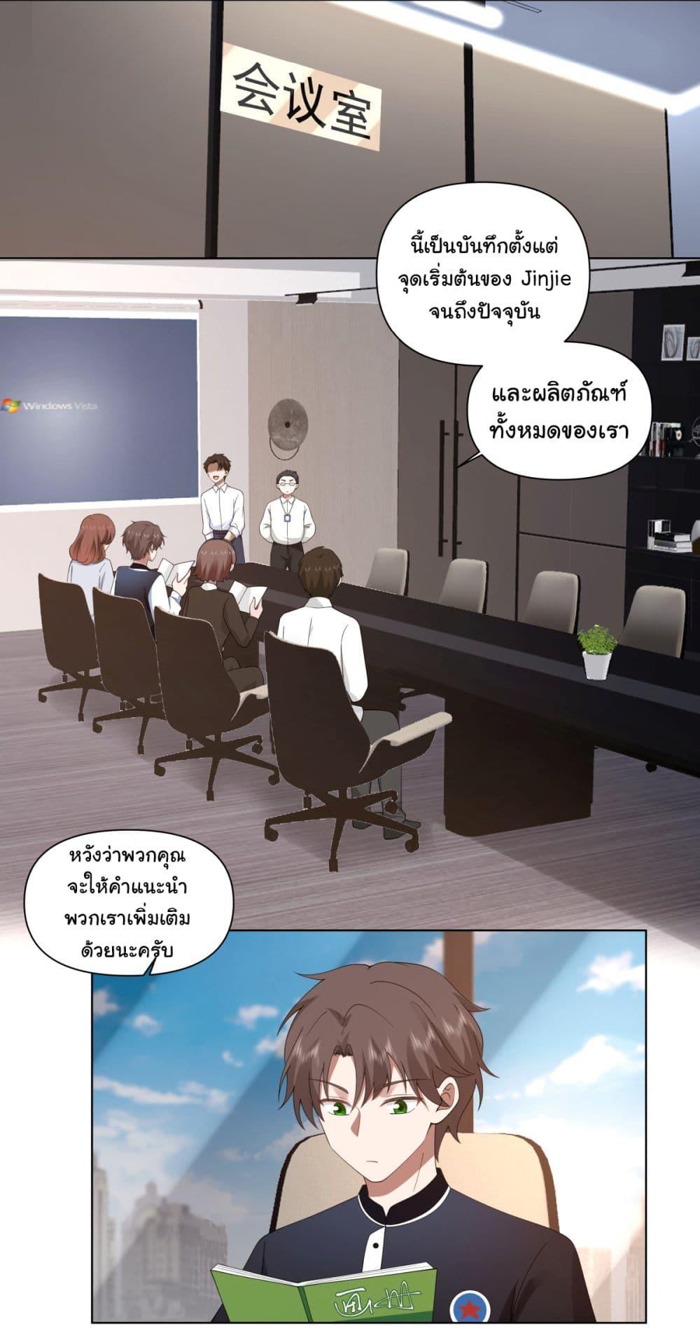 Manga-lc-com อ่านมังงะ อ่านการ์ตูน ออนไลน์ ฟรี I Really Don’t Want to be Reborn ตอนที่ 1 2 3 4 5 6 7 8 9 10 11 12 13 14 ฟรี ไม่มีโฆษณา Manga-lc - อ่าน มังงะ อ่าน การ์ตูน ออนไลน์ อ่านมังงะ ฟรี