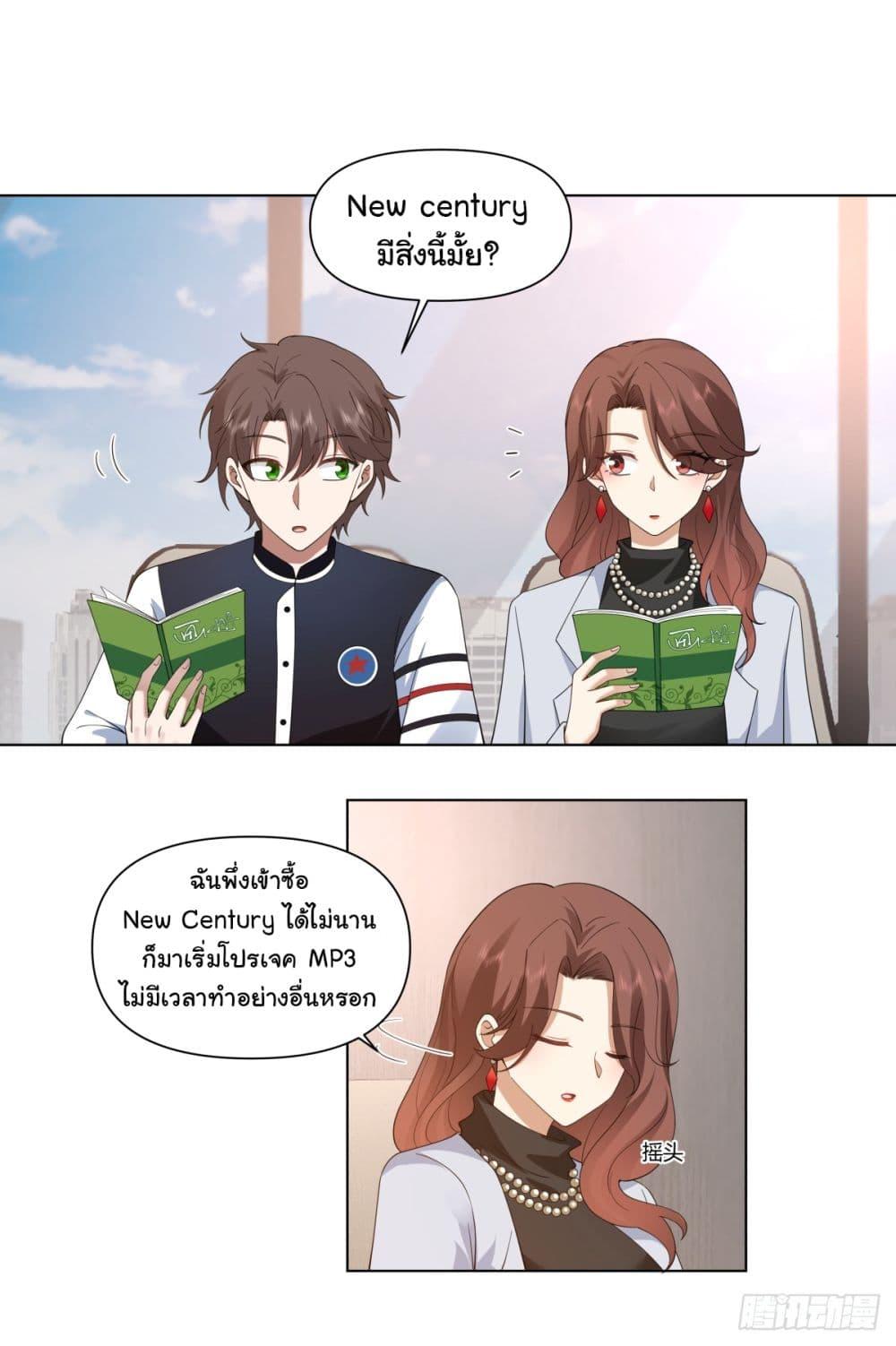 Manga-lc-com อ่านมังงะ อ่านการ์ตูน ออนไลน์ ฟรี I Really Don’t Want to be Reborn ตอนที่ 1 2 3 4 5 6 7 8 9 10 11 12 13 14 ฟรี ไม่มีโฆษณา Manga-lc - อ่าน มังงะ อ่าน การ์ตูน ออนไลน์ อ่านมังงะ ฟรี