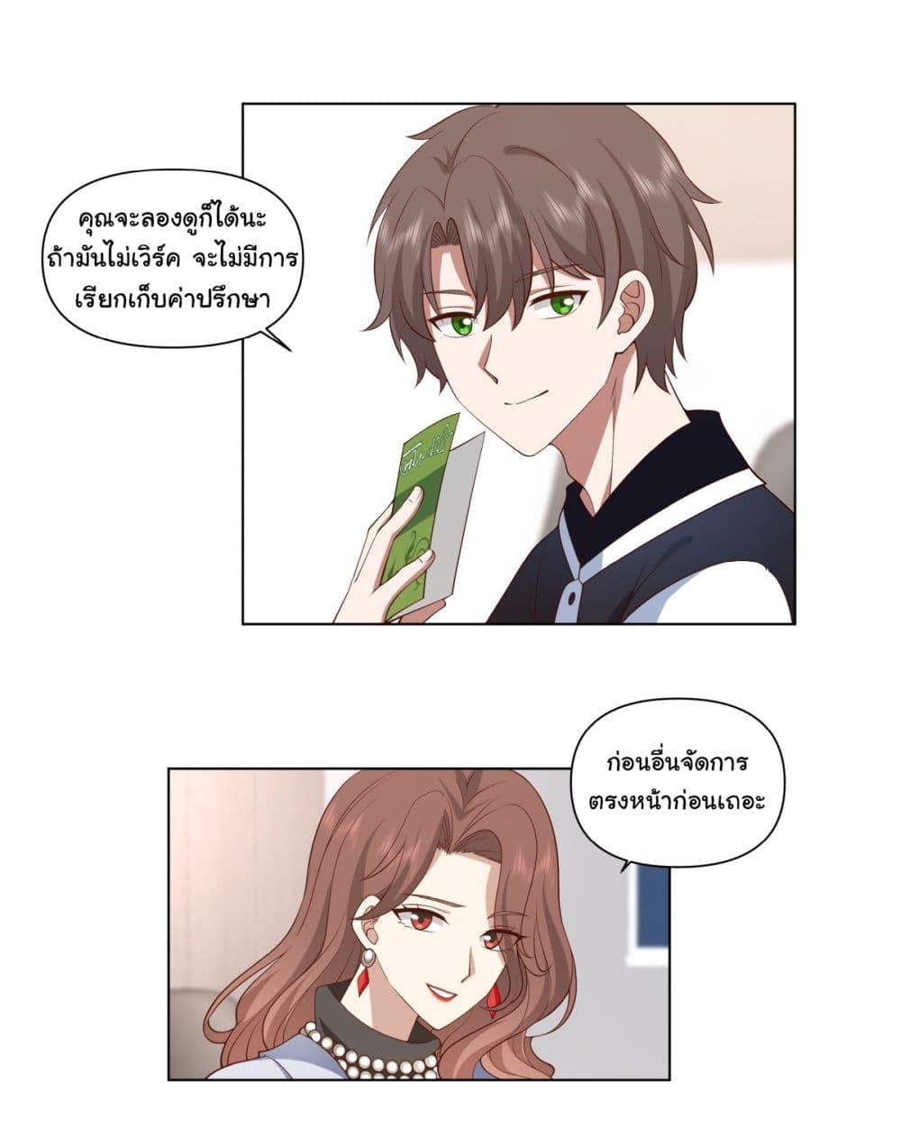 Manga-lc-com อ่านมังงะ อ่านการ์ตูน ออนไลน์ ฟรี I Really Don’t Want to be Reborn ตอนที่ 1 2 3 4 5 6 7 8 9 10 11 12 13 14 ฟรี ไม่มีโฆษณา Manga-lc - อ่าน มังงะ อ่าน การ์ตูน ออนไลน์ อ่านมังงะ ฟรี