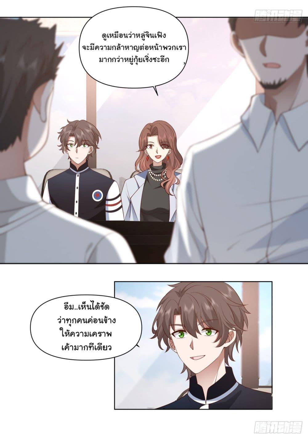 Manga-lc-com อ่านมังงะ อ่านการ์ตูน ออนไลน์ ฟรี I Really Don’t Want to be Reborn ตอนที่ 1 2 3 4 5 6 7 8 9 10 11 12 13 14 ฟรี ไม่มีโฆษณา Manga-lc - อ่าน มังงะ อ่าน การ์ตูน ออนไลน์ อ่านมังงะ ฟรี