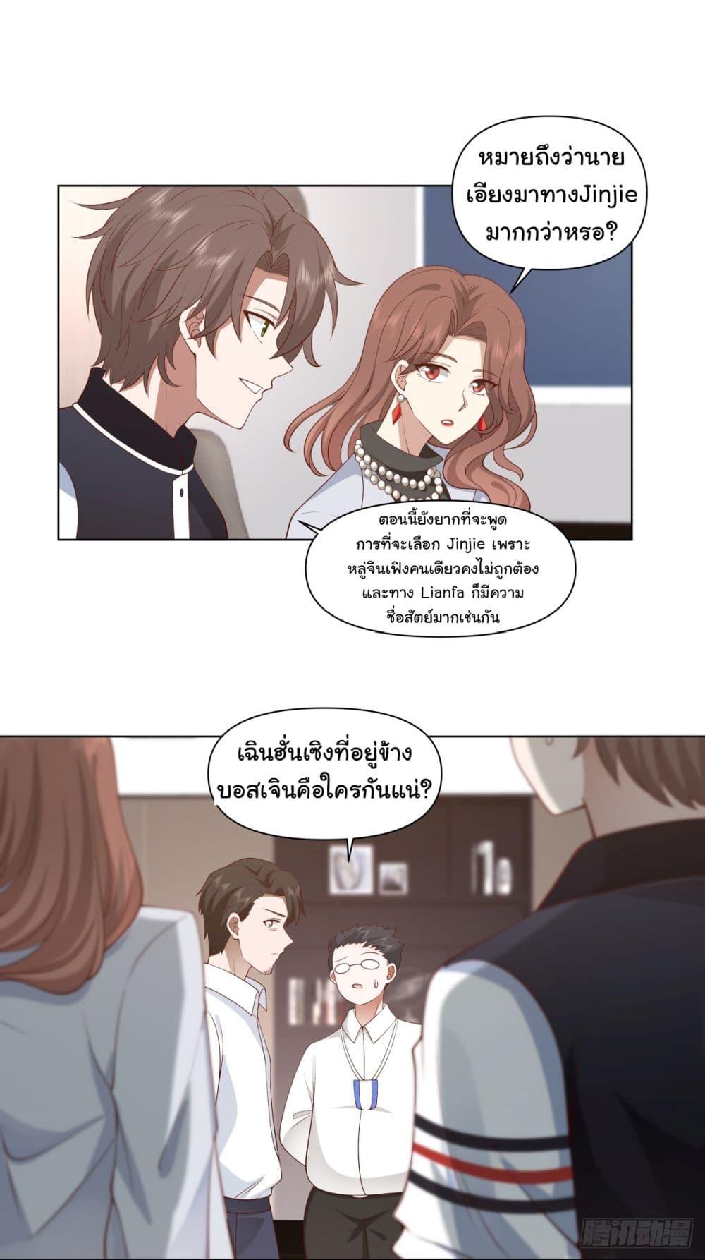 Manga-lc-com อ่านมังงะ อ่านการ์ตูน ออนไลน์ ฟรี I Really Don’t Want to be Reborn ตอนที่ 1 2 3 4 5 6 7 8 9 10 11 12 13 14 ฟรี ไม่มีโฆษณา Manga-lc - อ่าน มังงะ อ่าน การ์ตูน ออนไลน์ อ่านมังงะ ฟรี